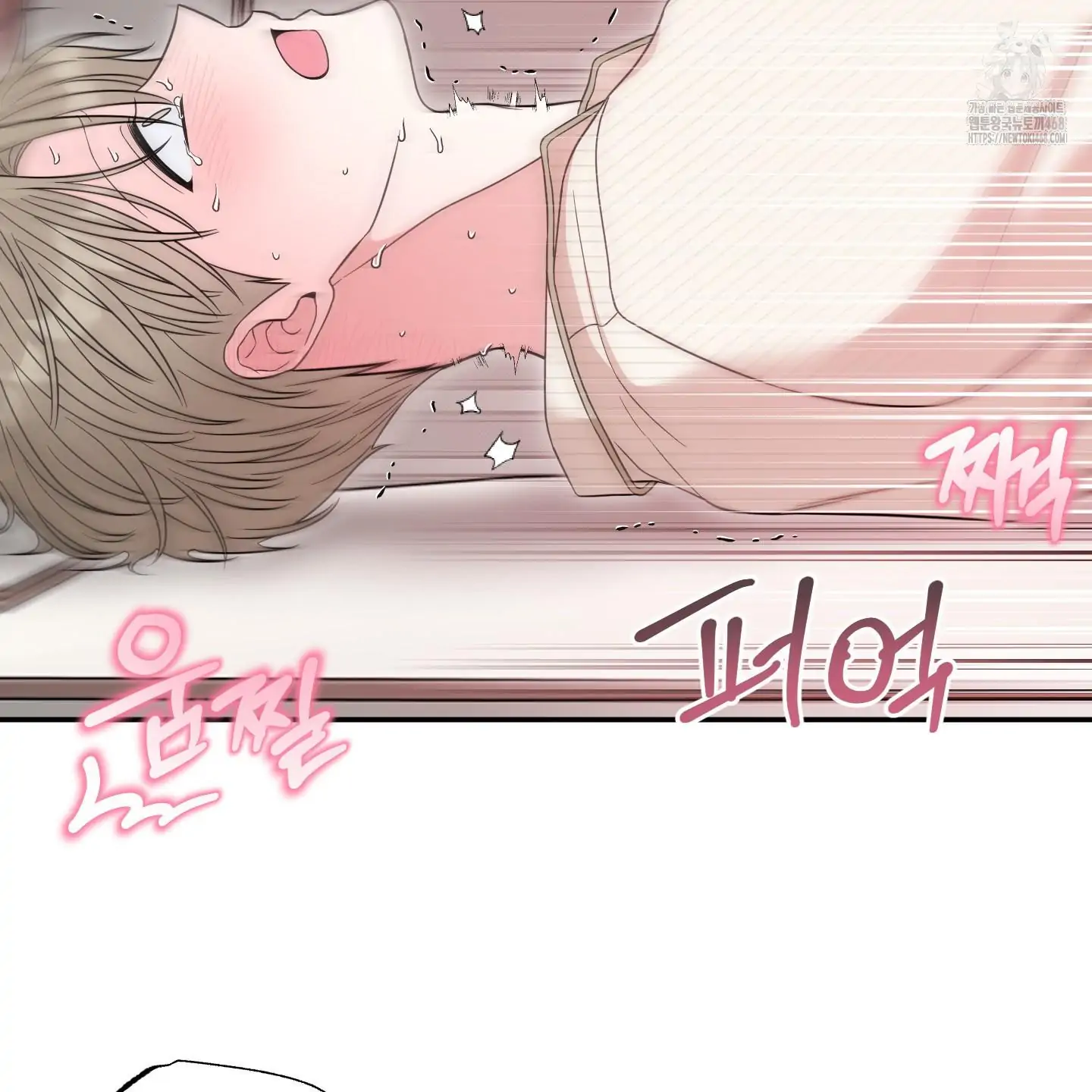 Taming A Cat Friend - Chapter 7 manhwa