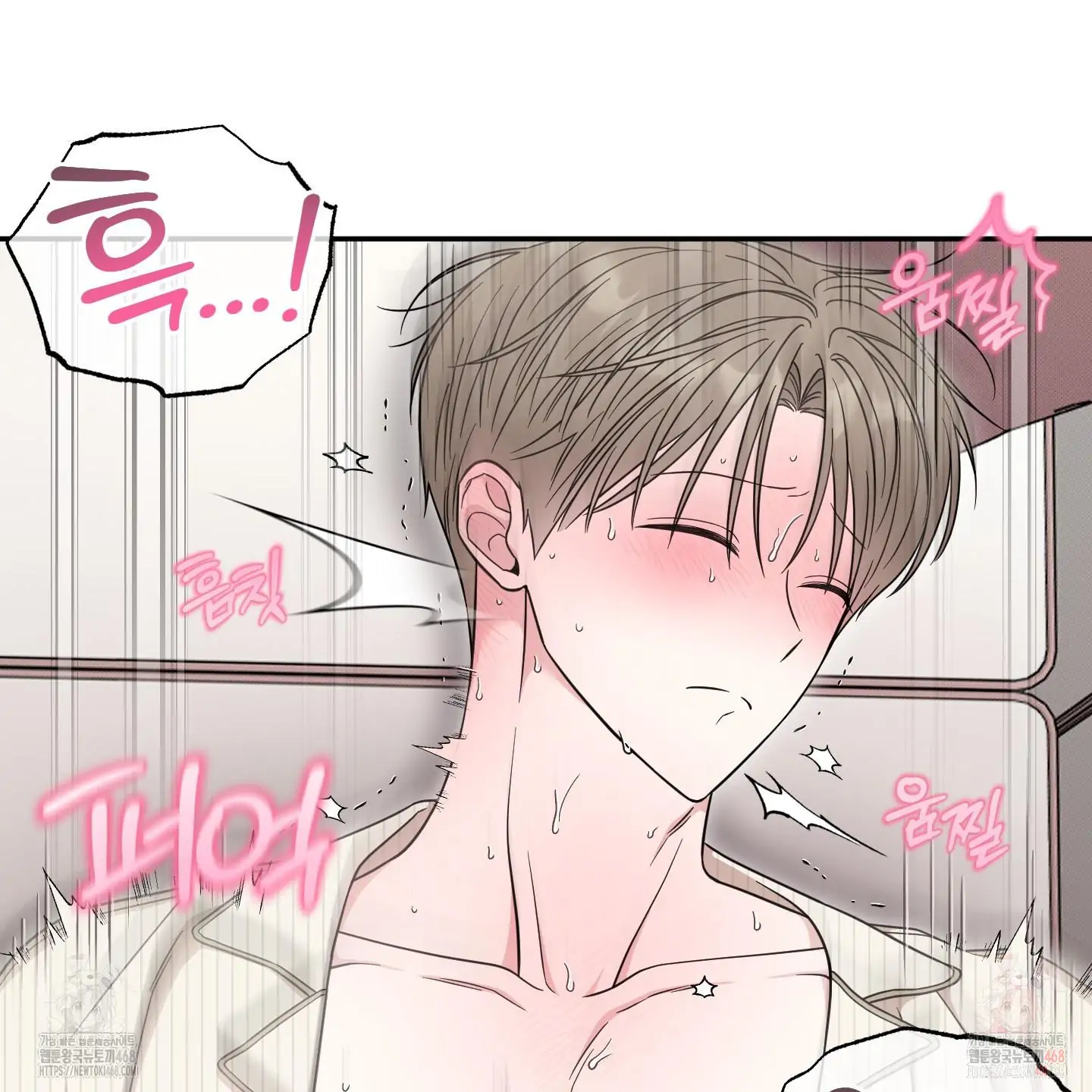 Taming A Cat Friend - Chapter 7 manhwa