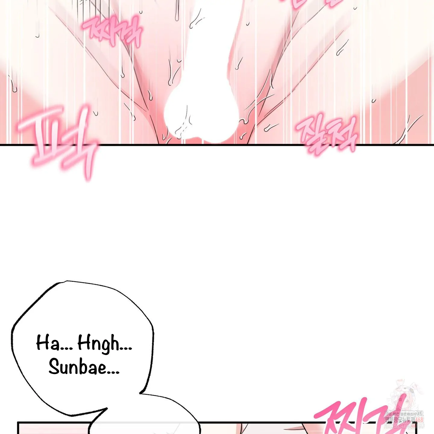 Taming A Cat Friend - Chapter 7 manhwa