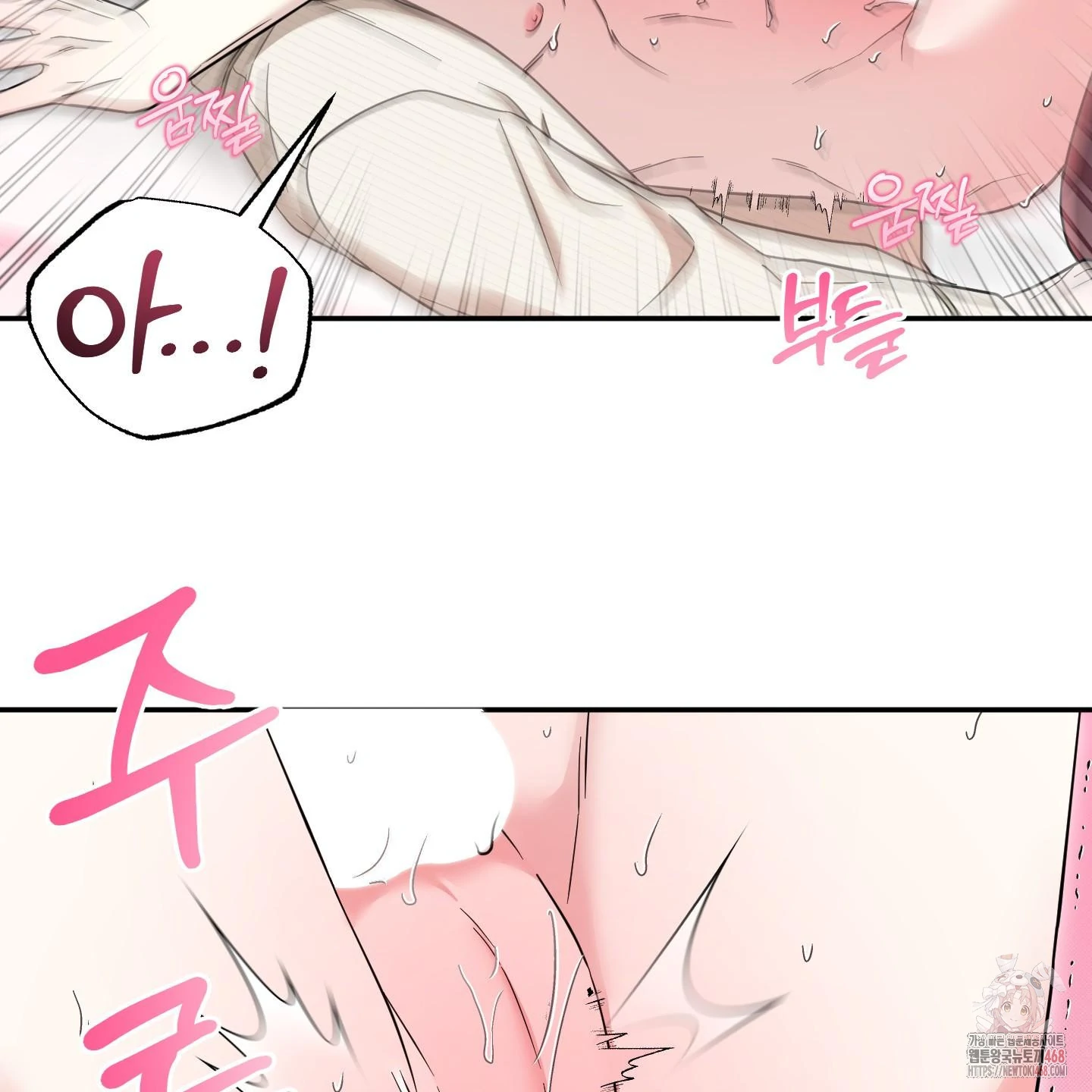 Taming A Cat Friend - Chapter 7 manhwa