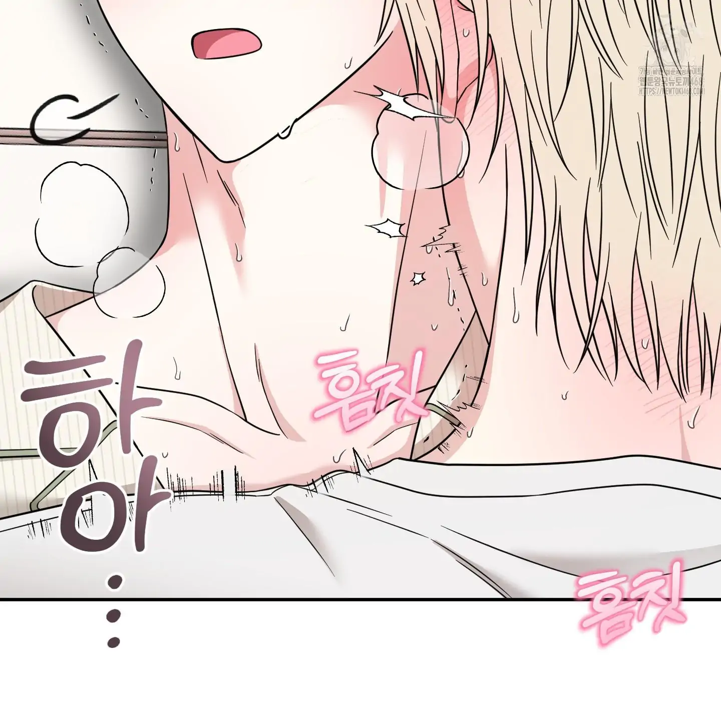 Taming A Cat Friend - Chapter 7 manhwa