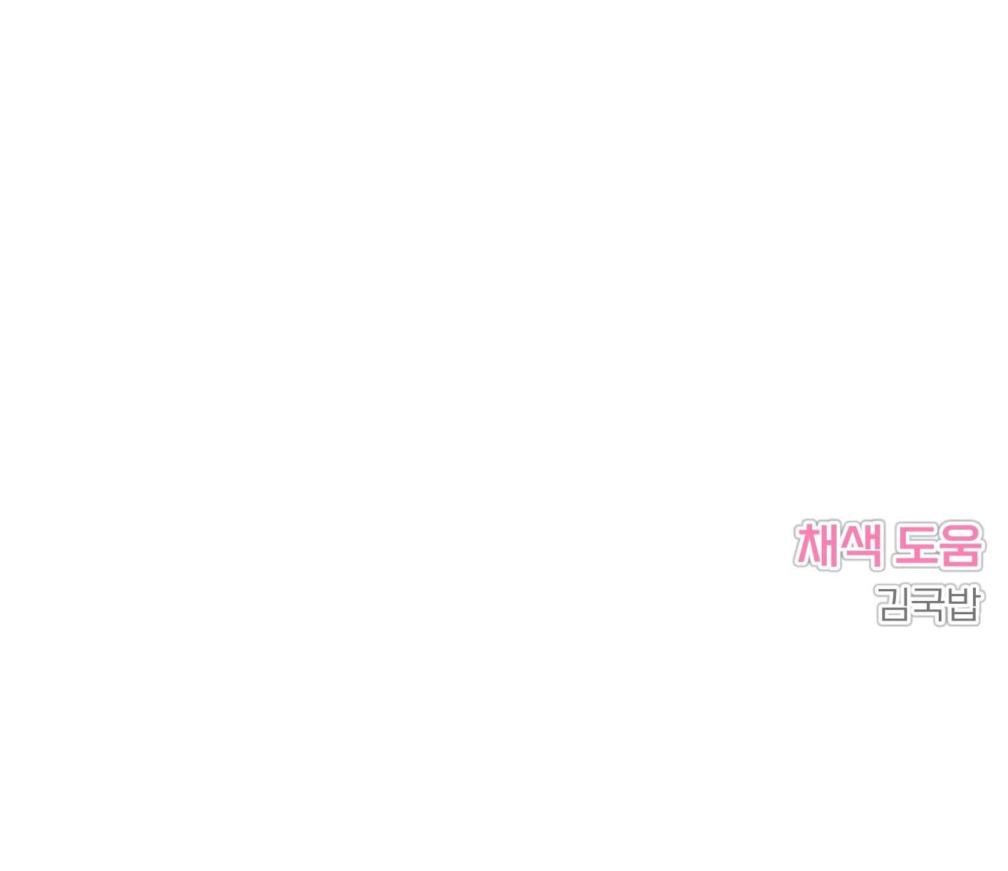 Taming A Cat Friend - Chapter 7 manhwa