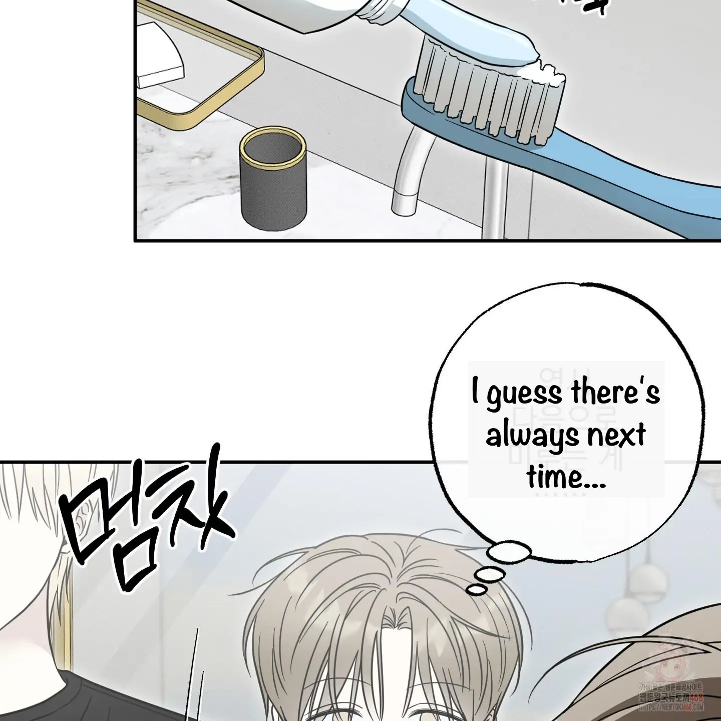 Taming A Cat Friend - Chapter 8 manhwa
