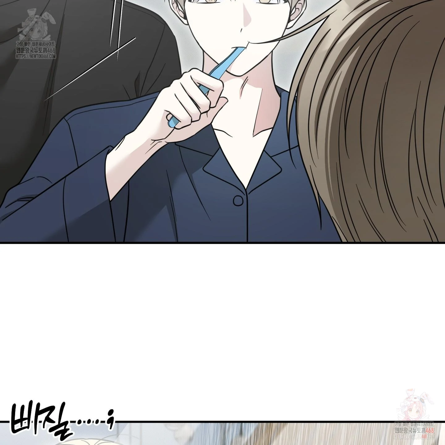 Taming A Cat Friend - Chapter 8 manhwa