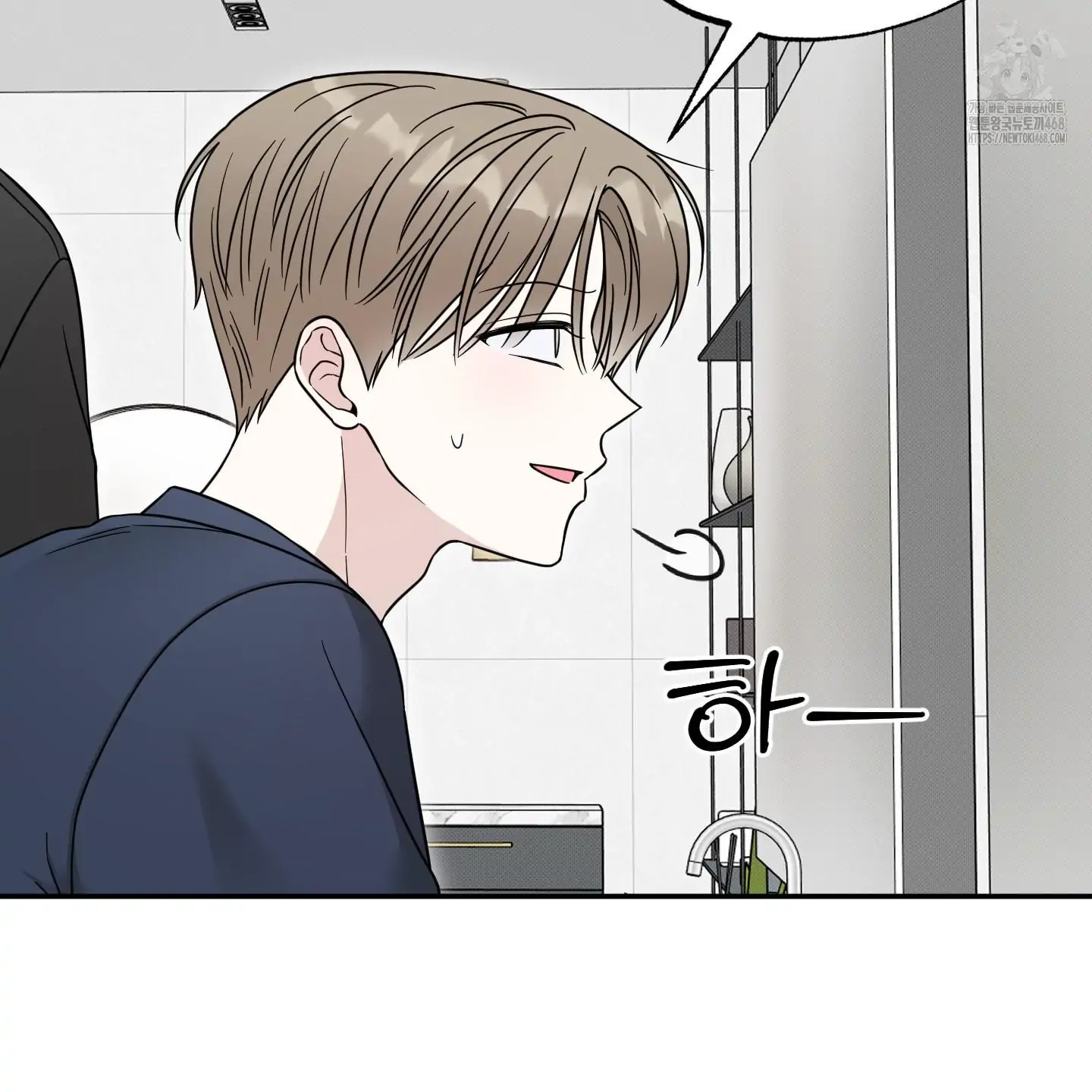 Taming A Cat Friend - Chapter 8 manhwa