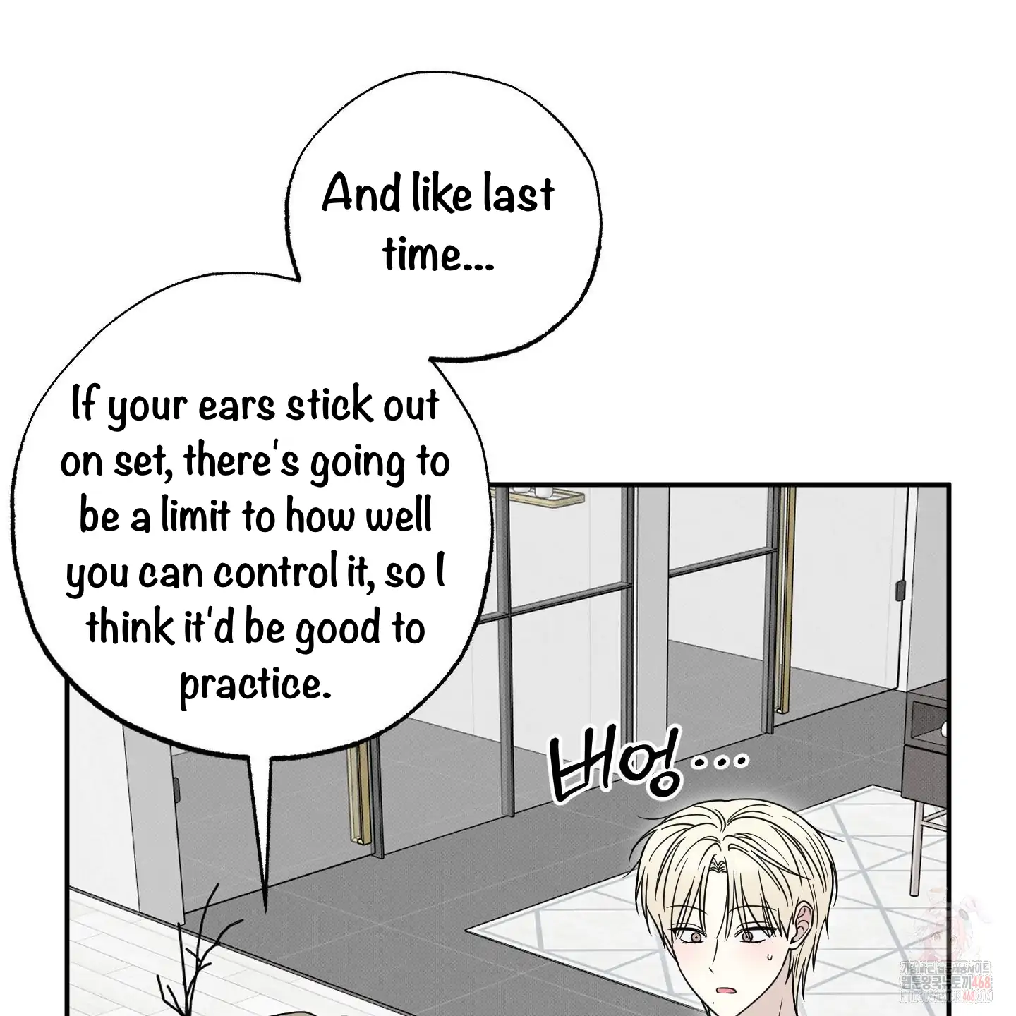 Taming A Cat Friend - Chapter 8 manhwa