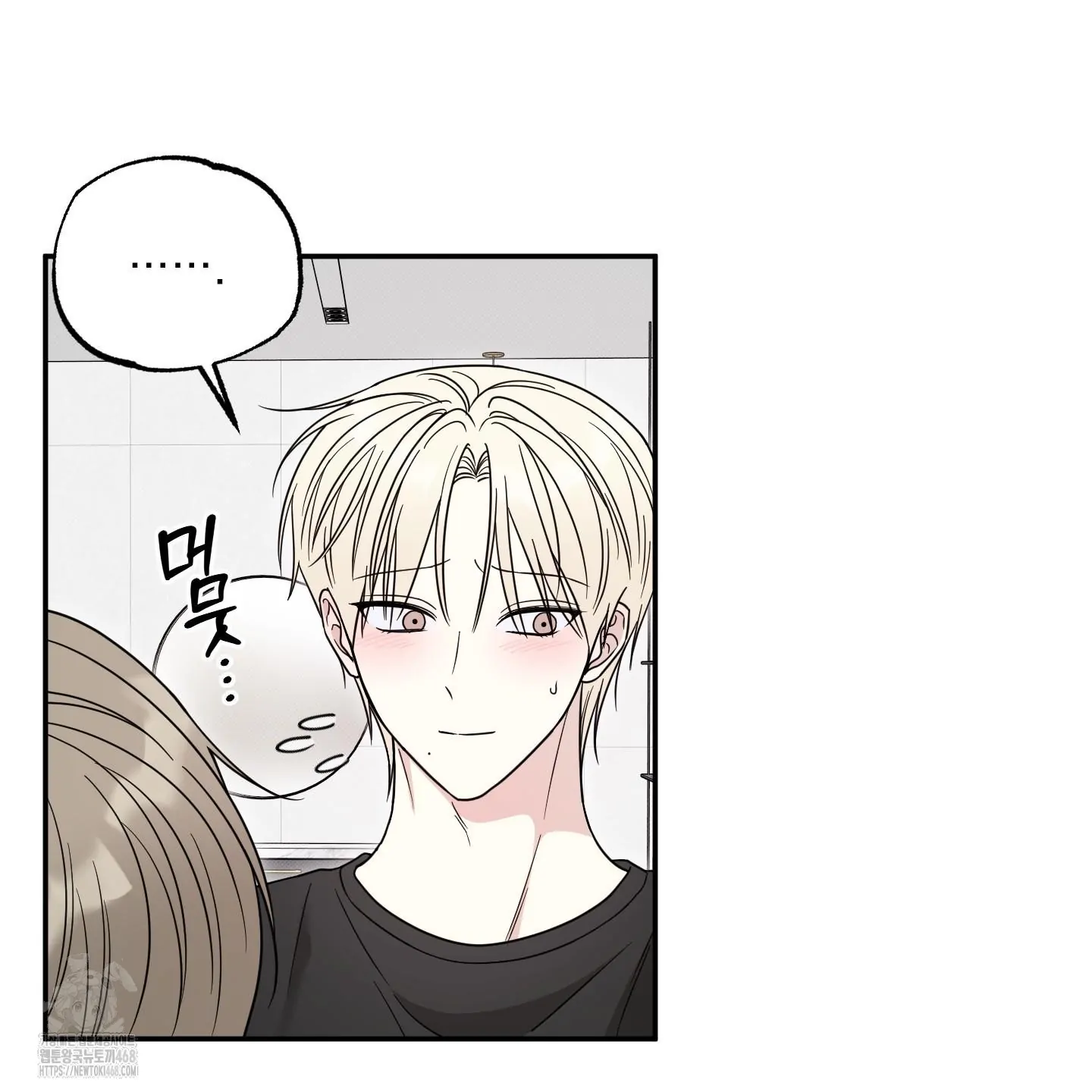 Taming A Cat Friend - Chapter 8 manhwa