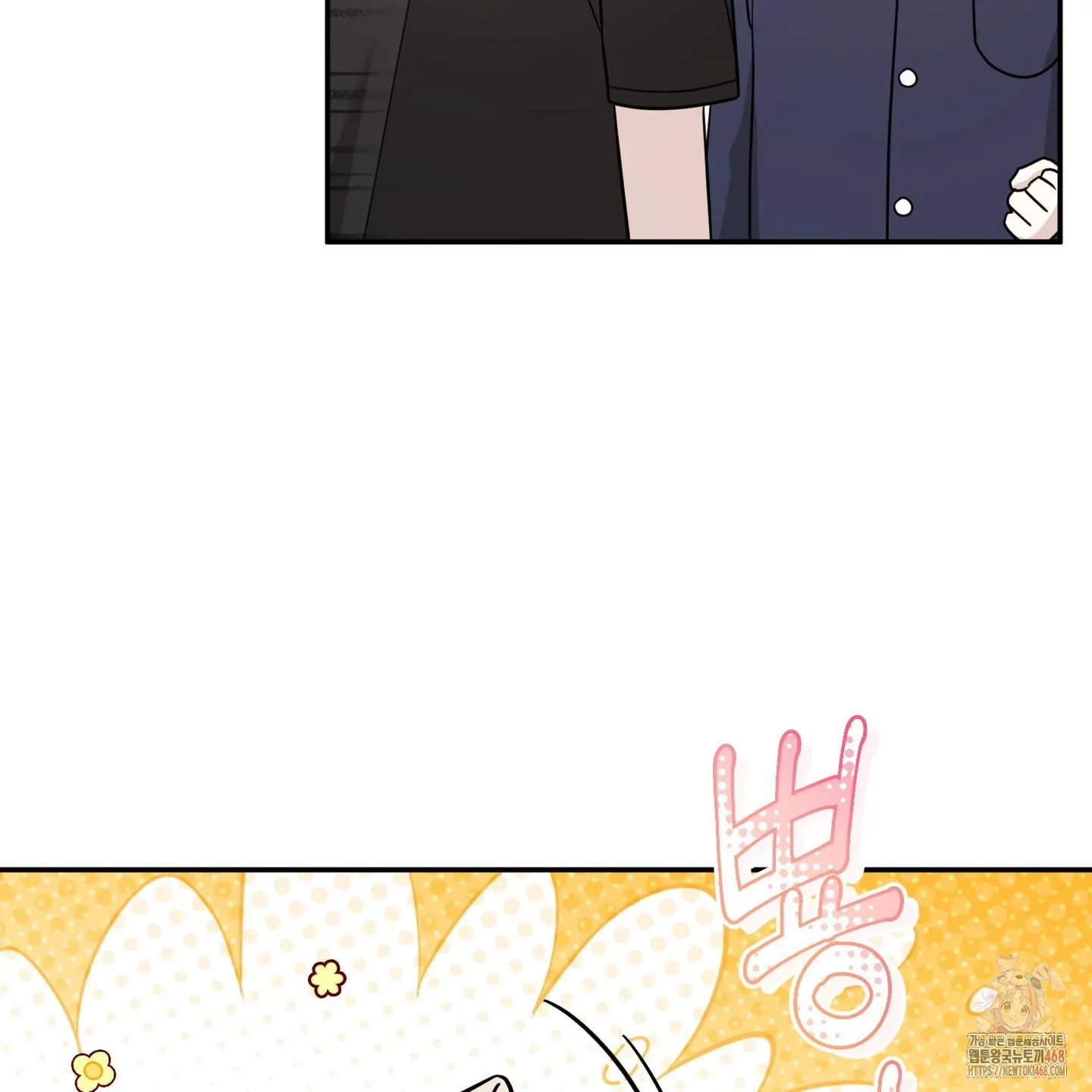 Taming A Cat Friend - Chapter 8 manhwa