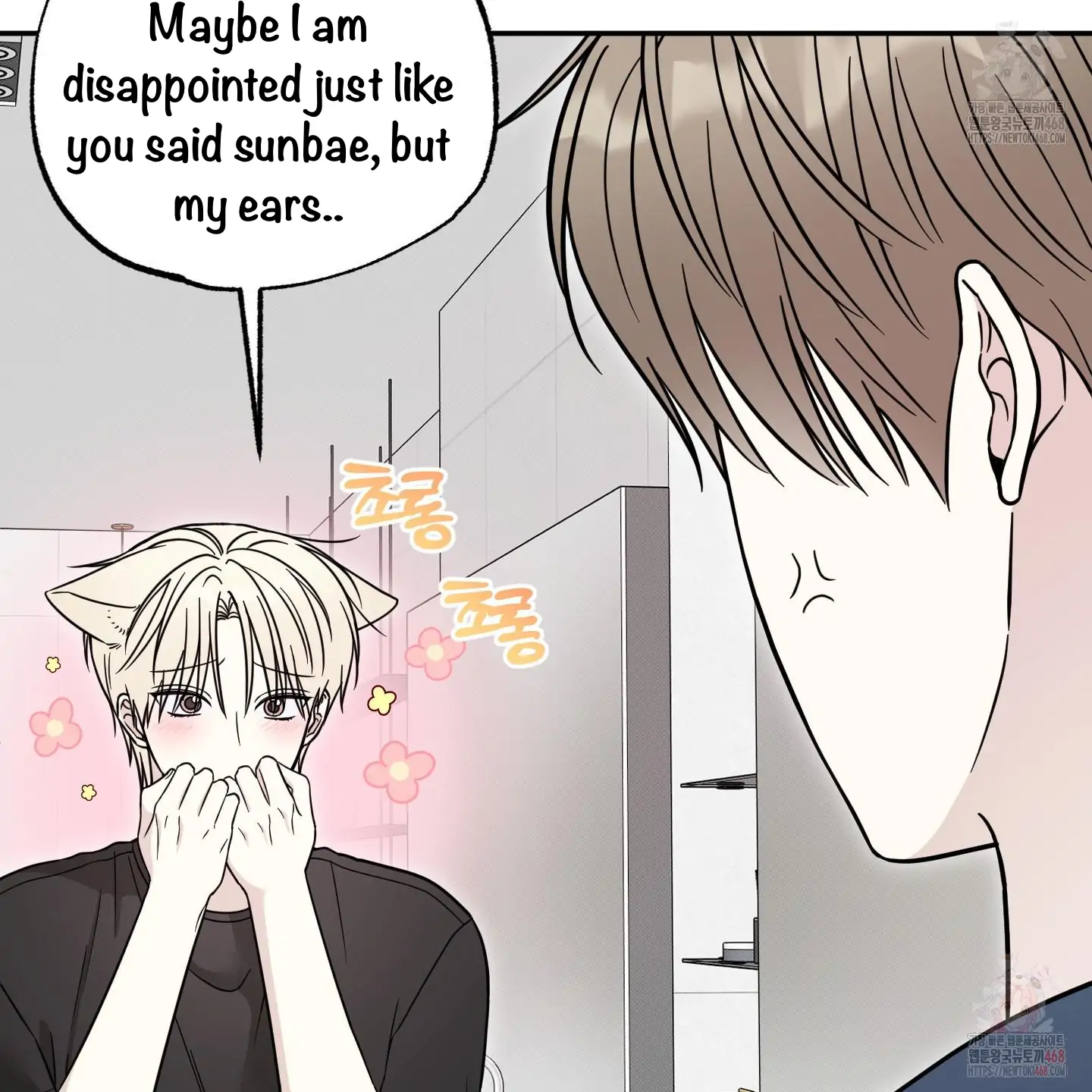 Taming A Cat Friend - Chapter 8 manhwa