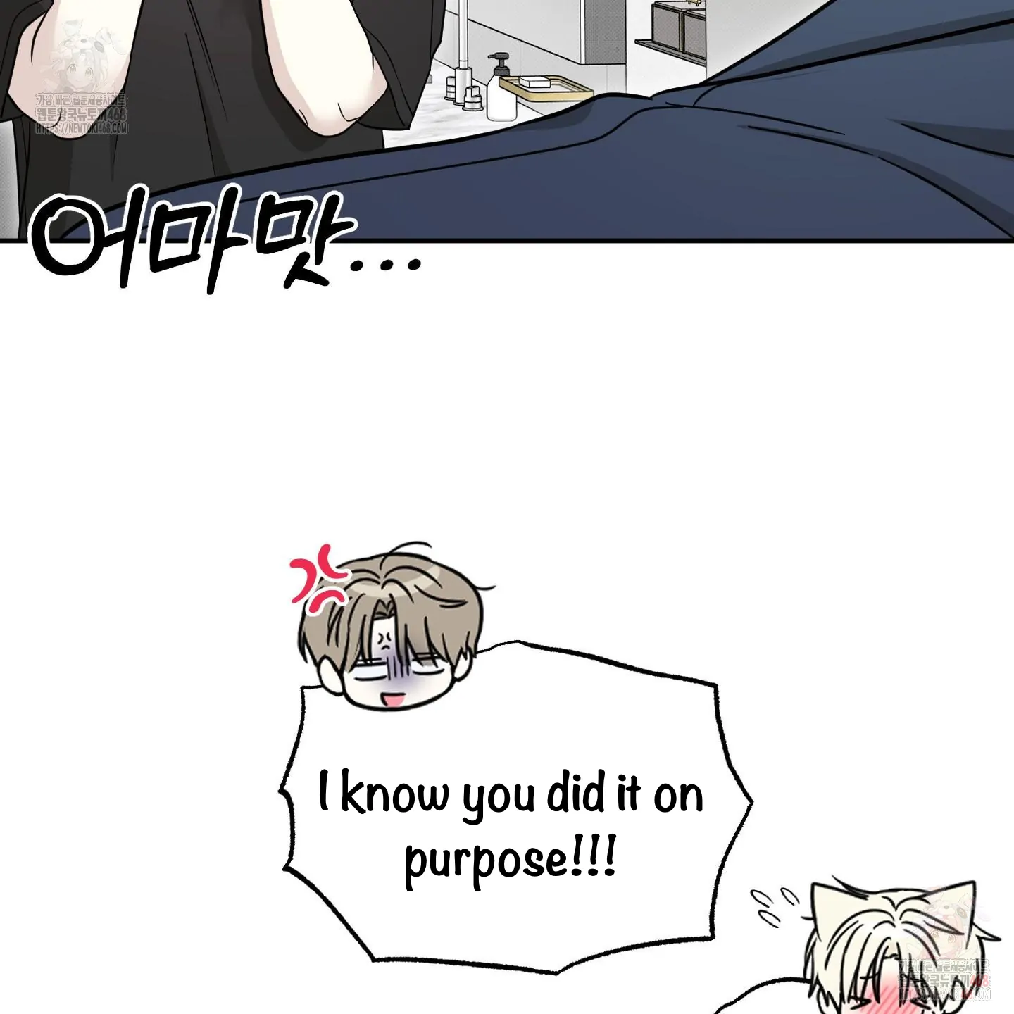 Taming A Cat Friend - Chapter 8 manhwa
