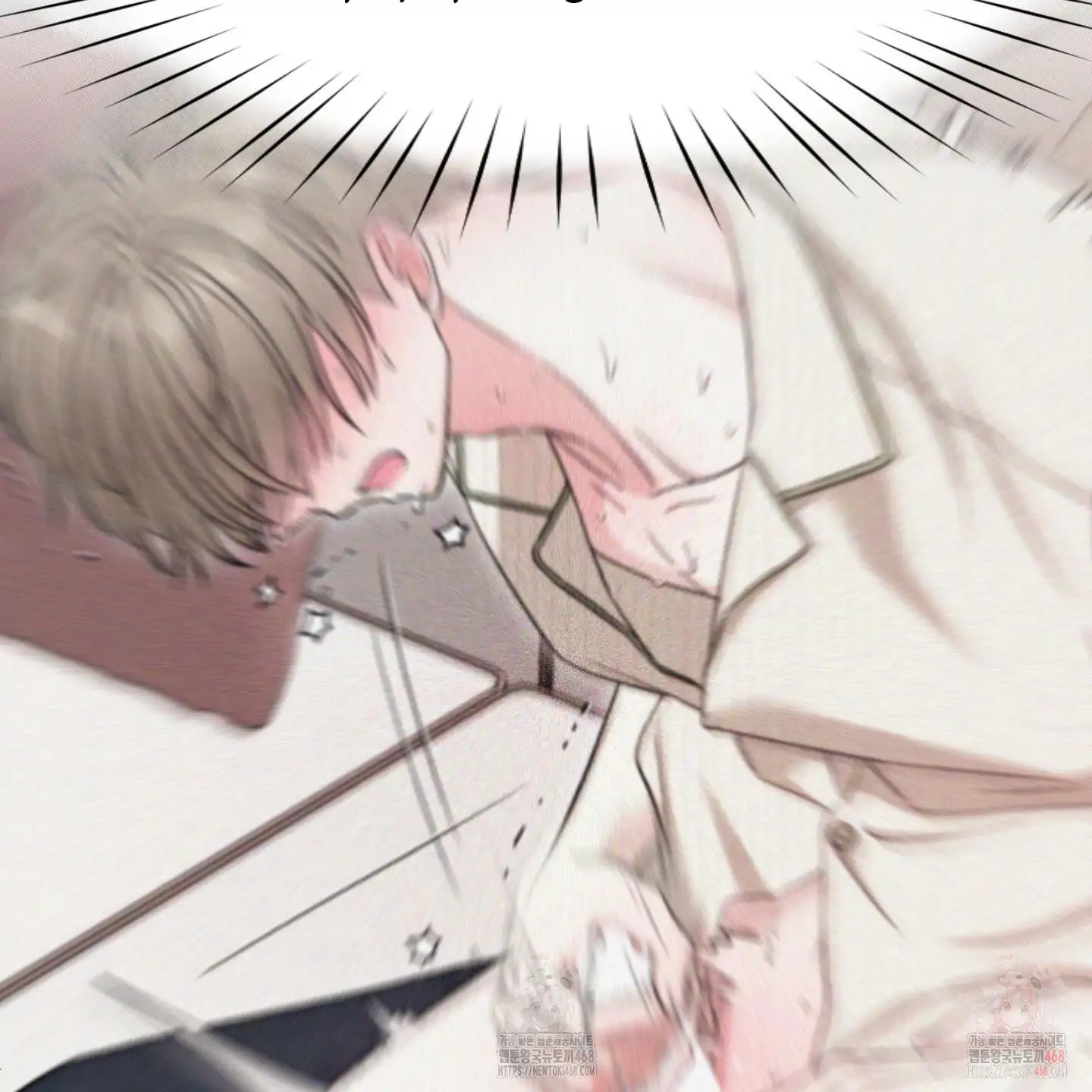 Taming A Cat Friend - Chapter 8 manhwa