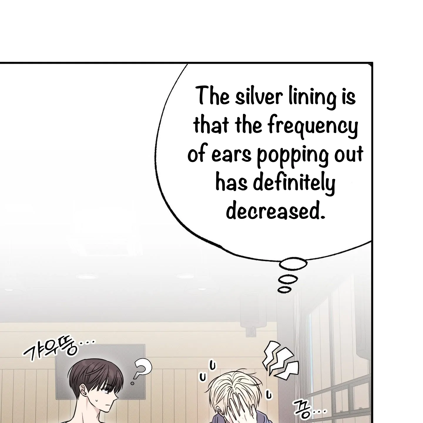 Taming A Cat Friend - Chapter 8 manhwa