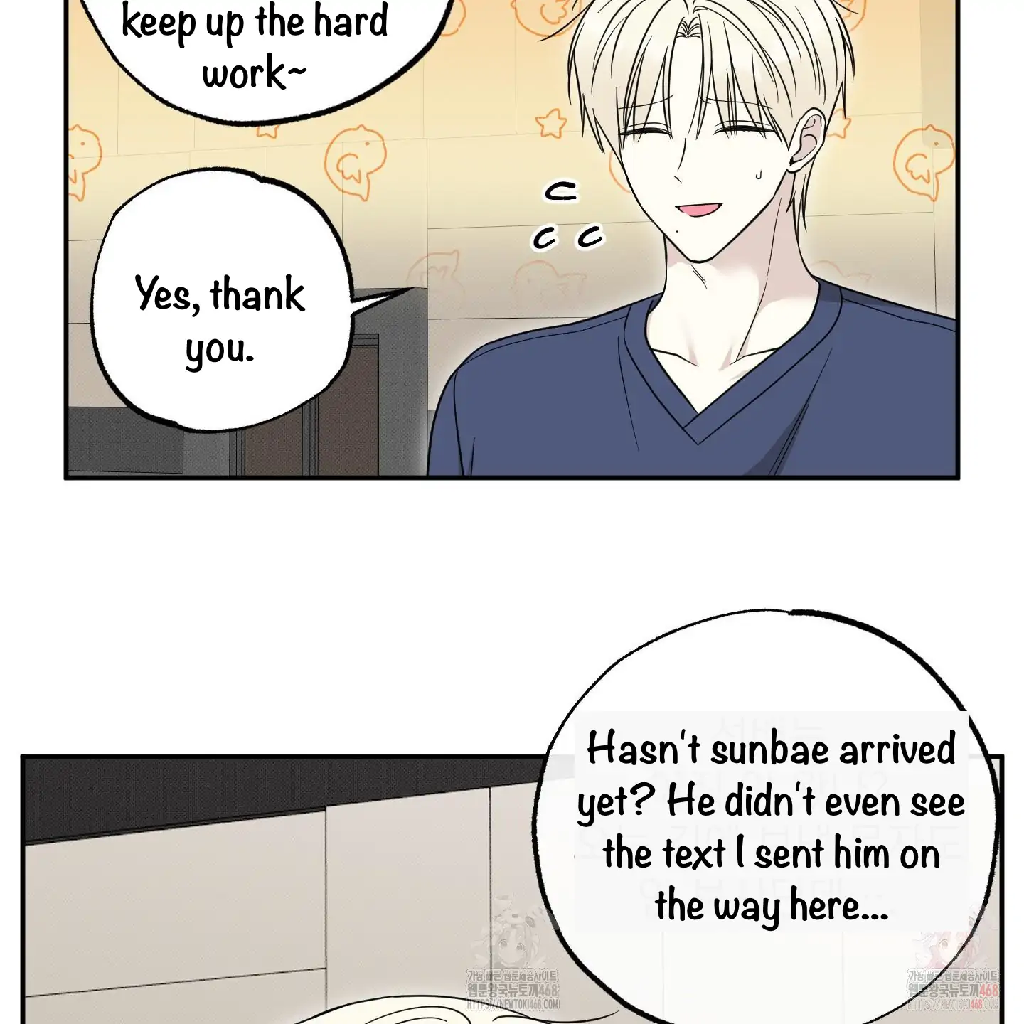 Taming A Cat Friend - Chapter 8 manhwa