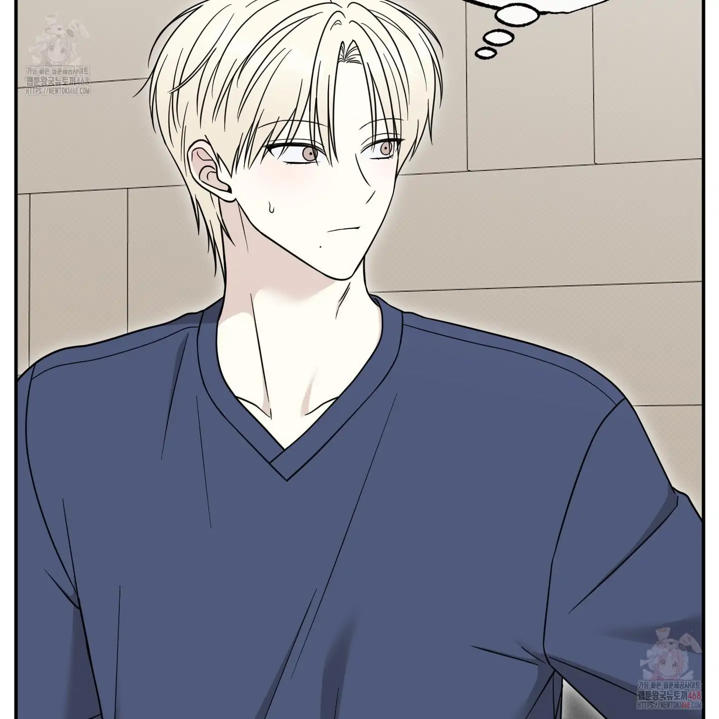 Taming A Cat Friend - Chapter 8 manhwa