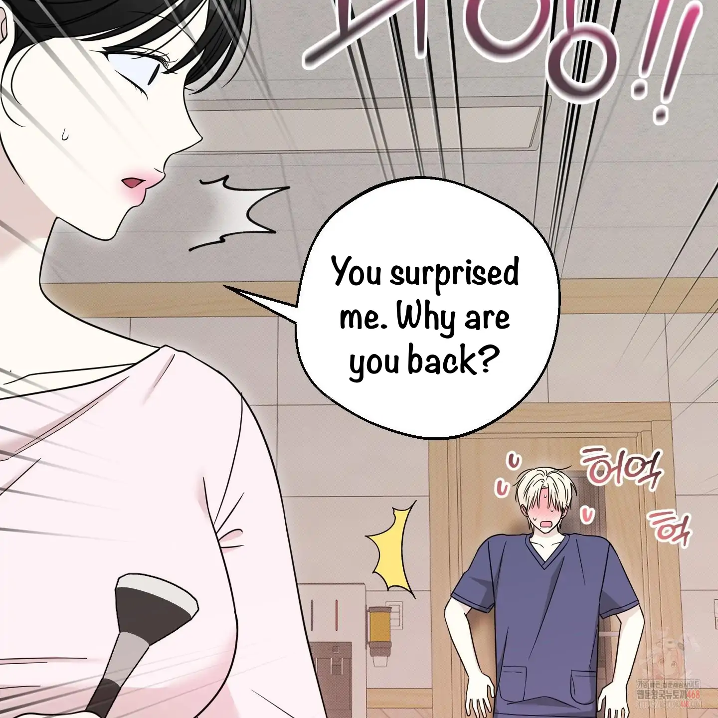 Taming A Cat Friend - Chapter 8 manhwa