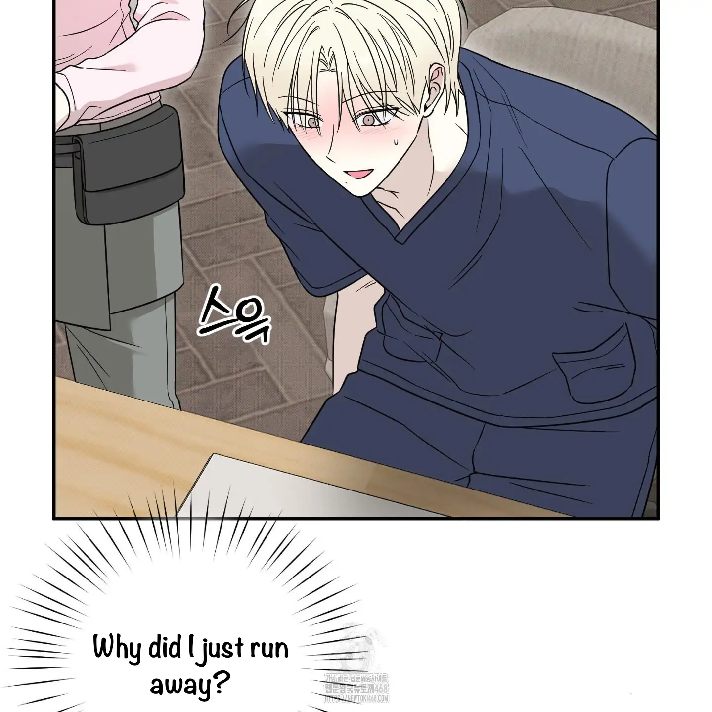 Taming A Cat Friend - Chapter 8 manhwa