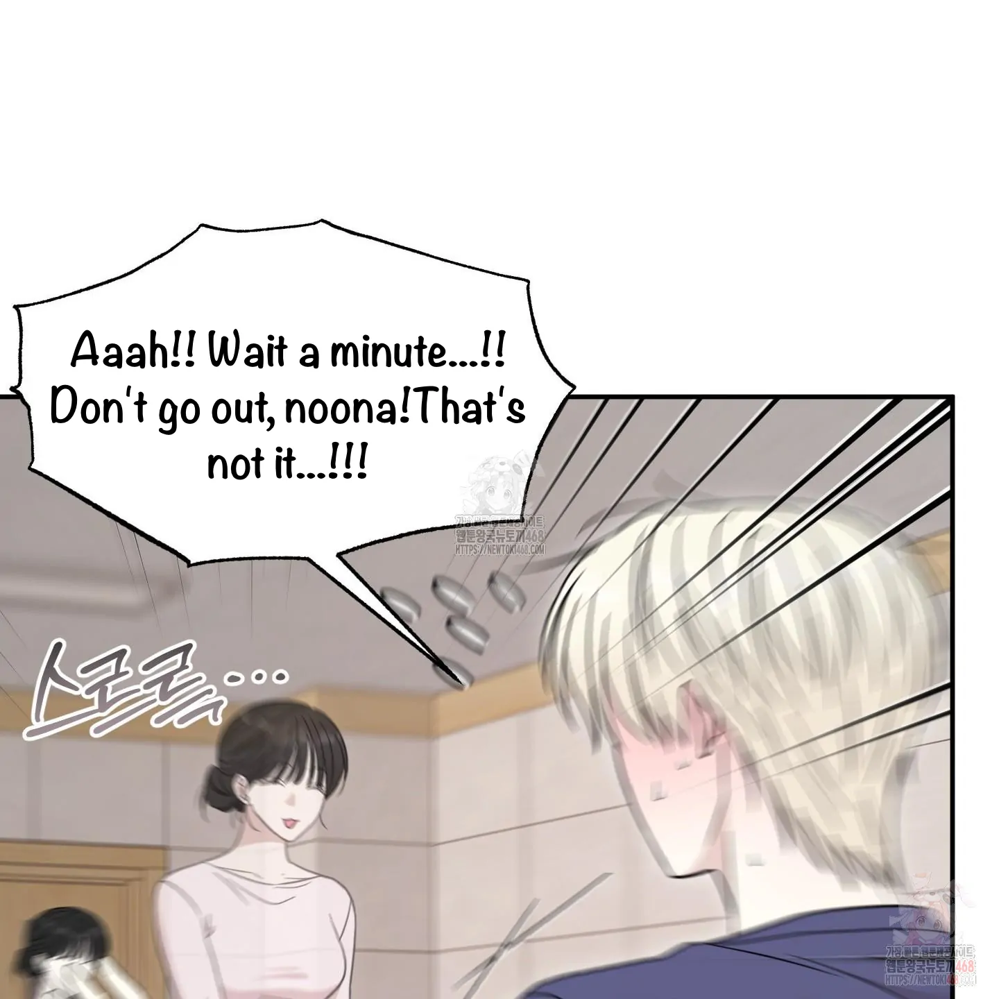 Taming A Cat Friend - Chapter 8 manhwa