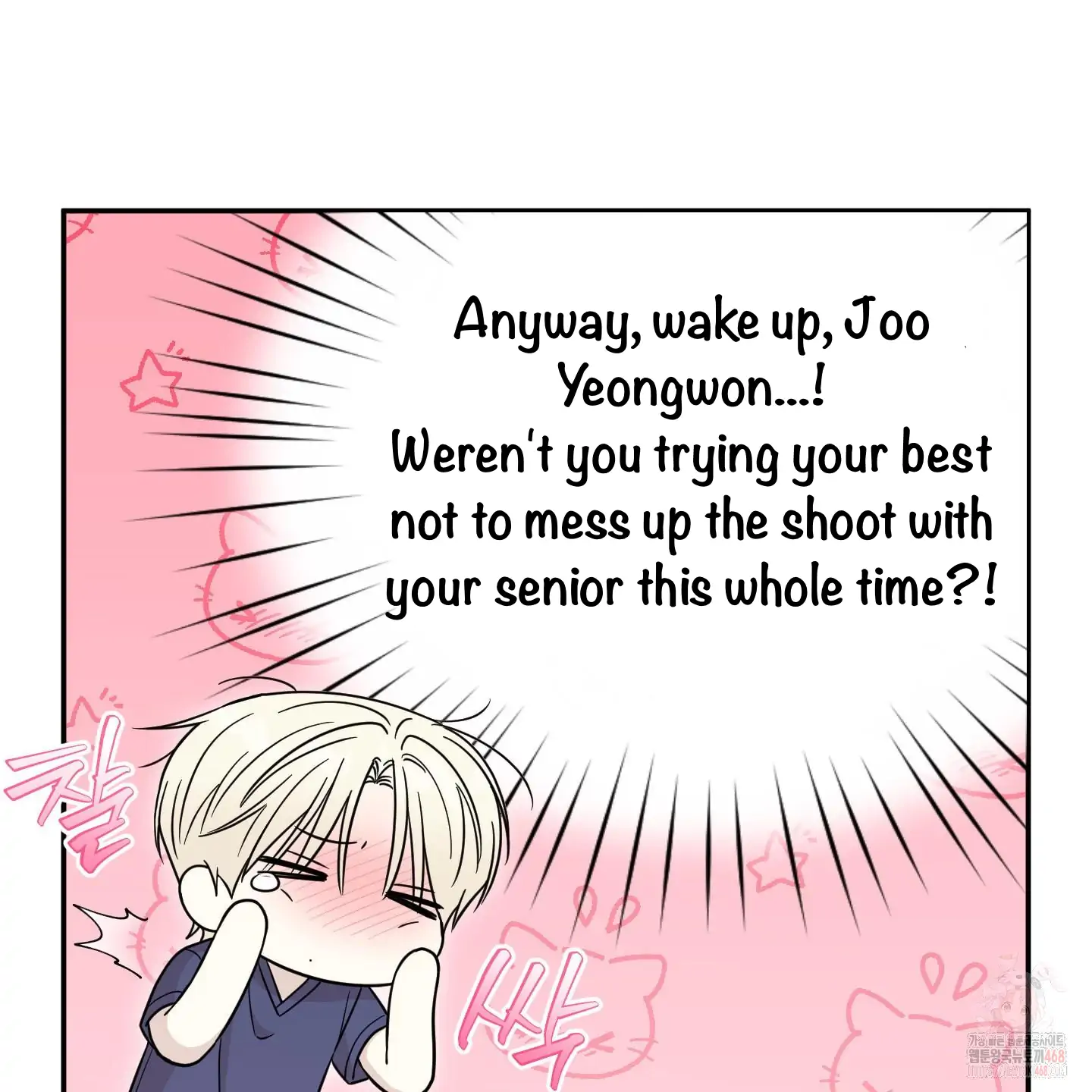 Taming A Cat Friend - Chapter 8 manhwa