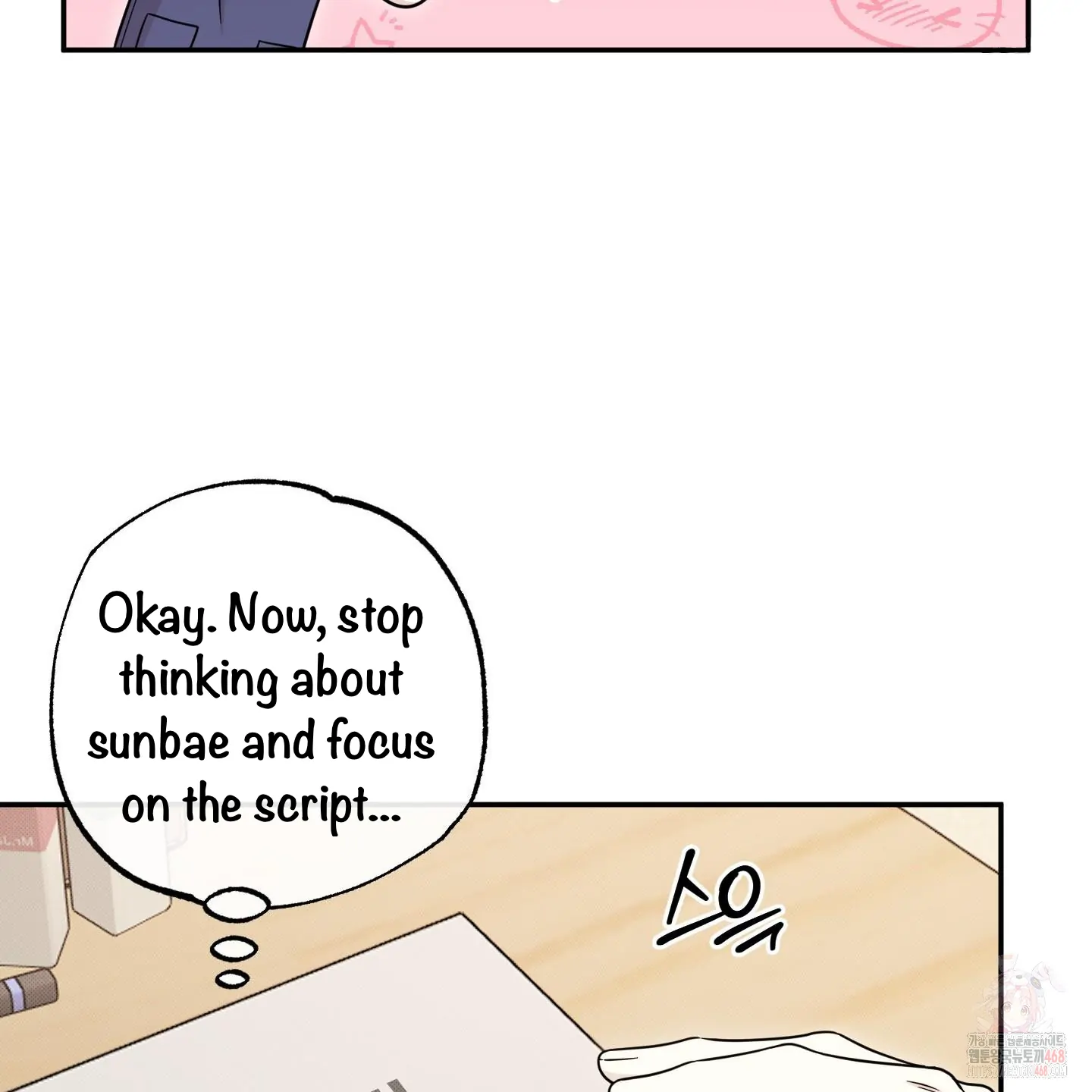 Taming A Cat Friend - Chapter 8 manhwa