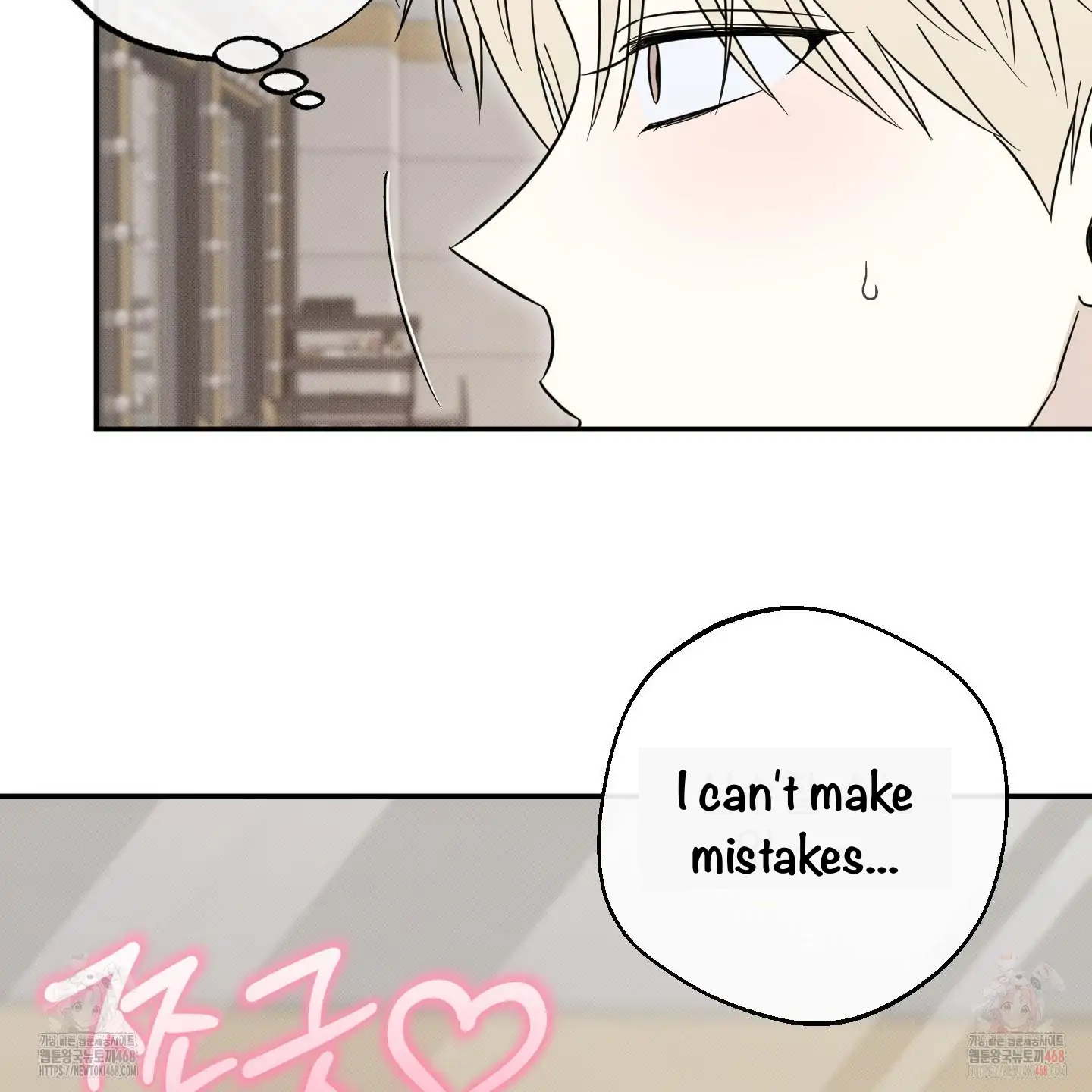 Taming A Cat Friend - Chapter 8 manhwa
