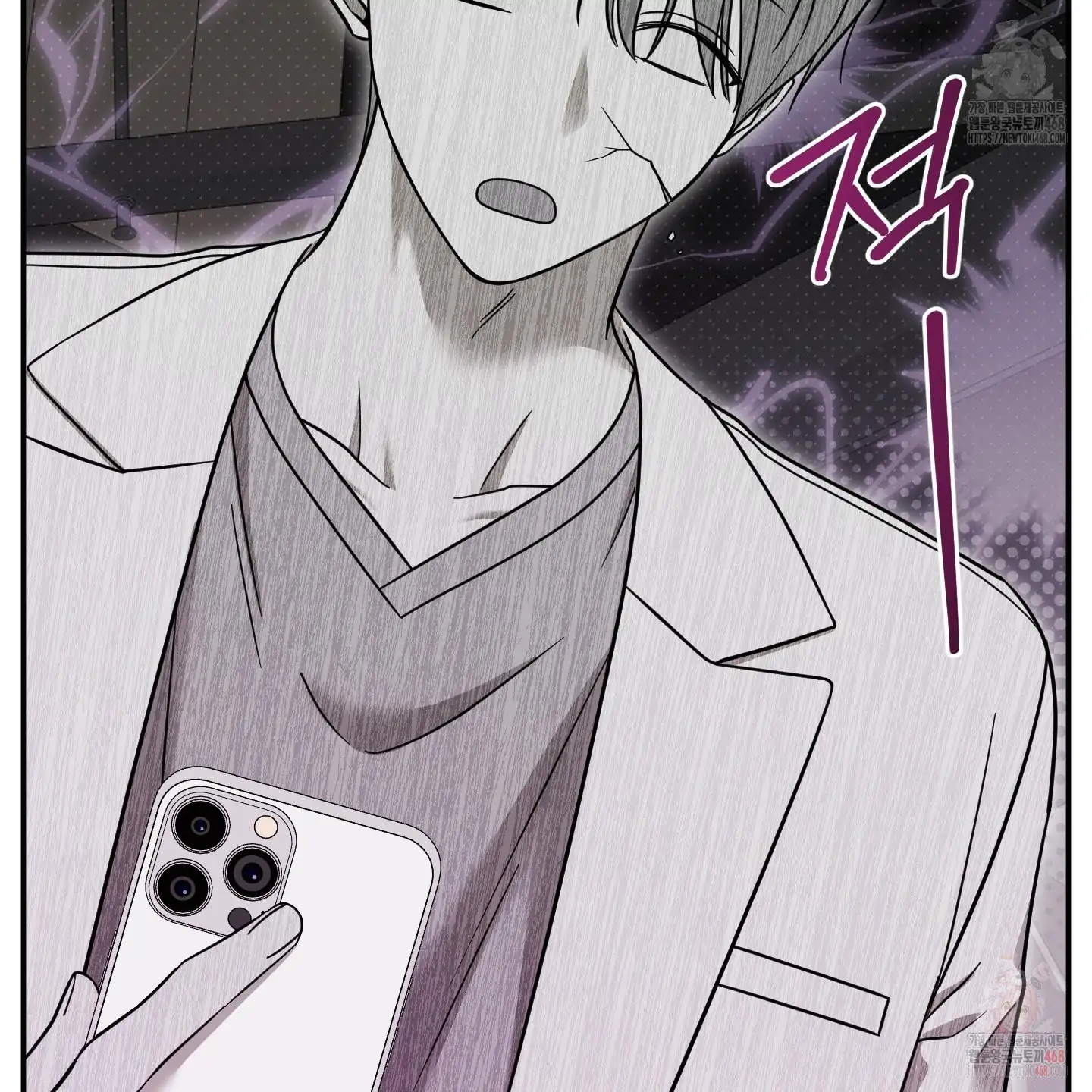 Taming A Cat Friend - Chapter 8 manhwa