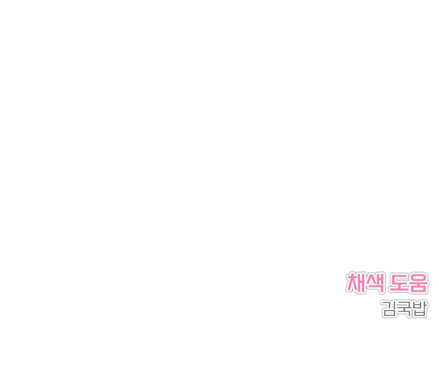 Taming A Cat Friend - Chapter 8 manhwa
