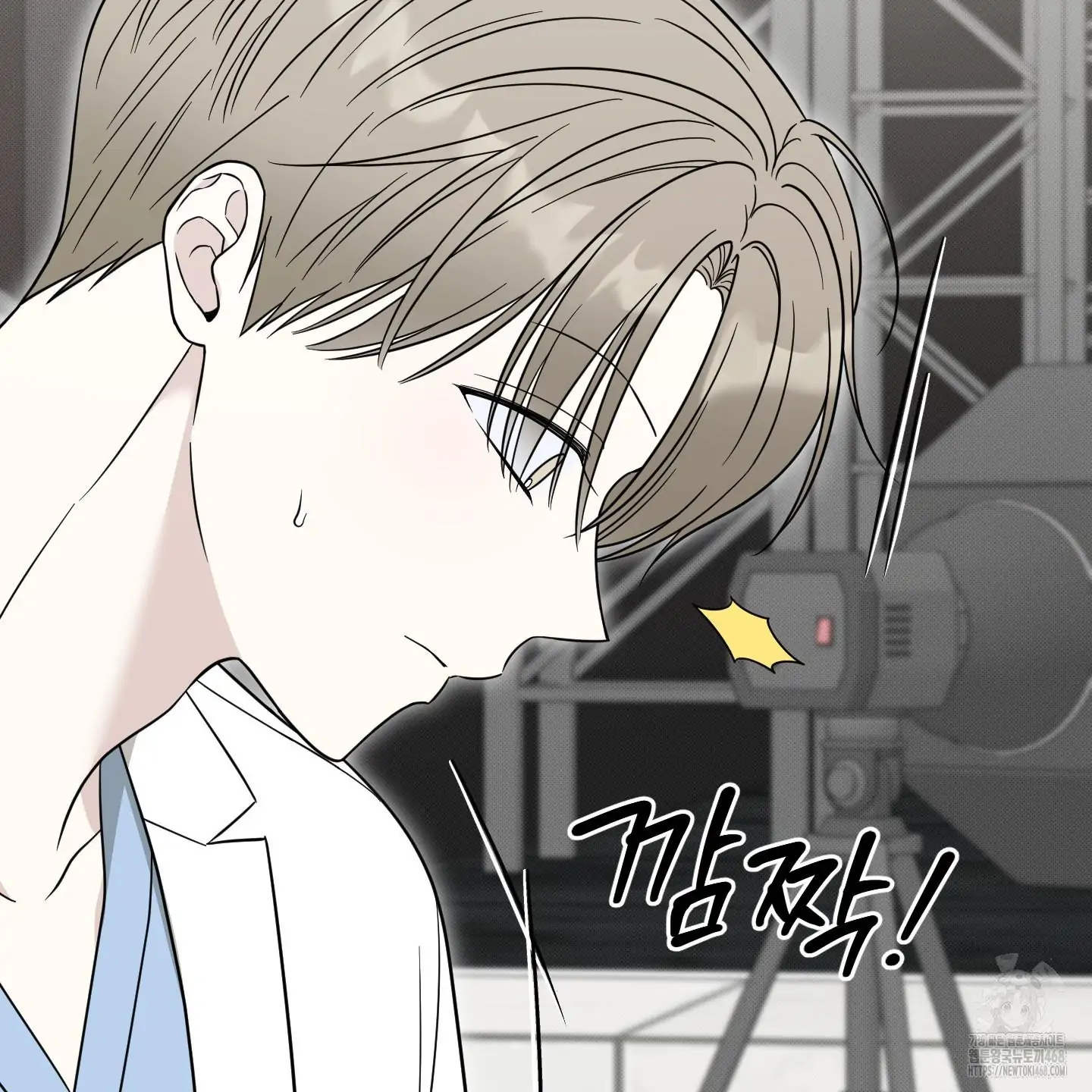 Taming A Cat Friend - Chapter 9 manhwa