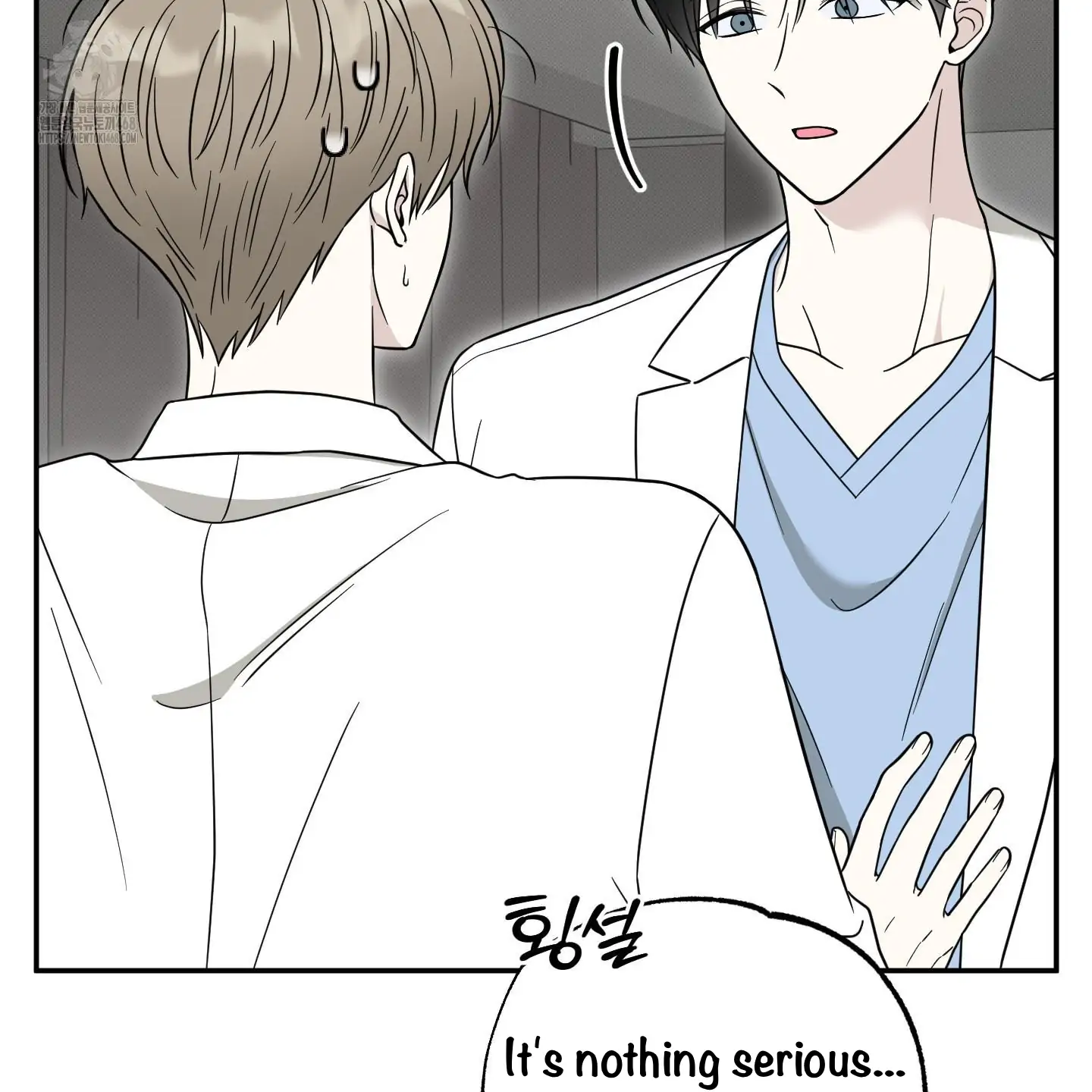 Taming A Cat Friend - Chapter 9 manhwa
