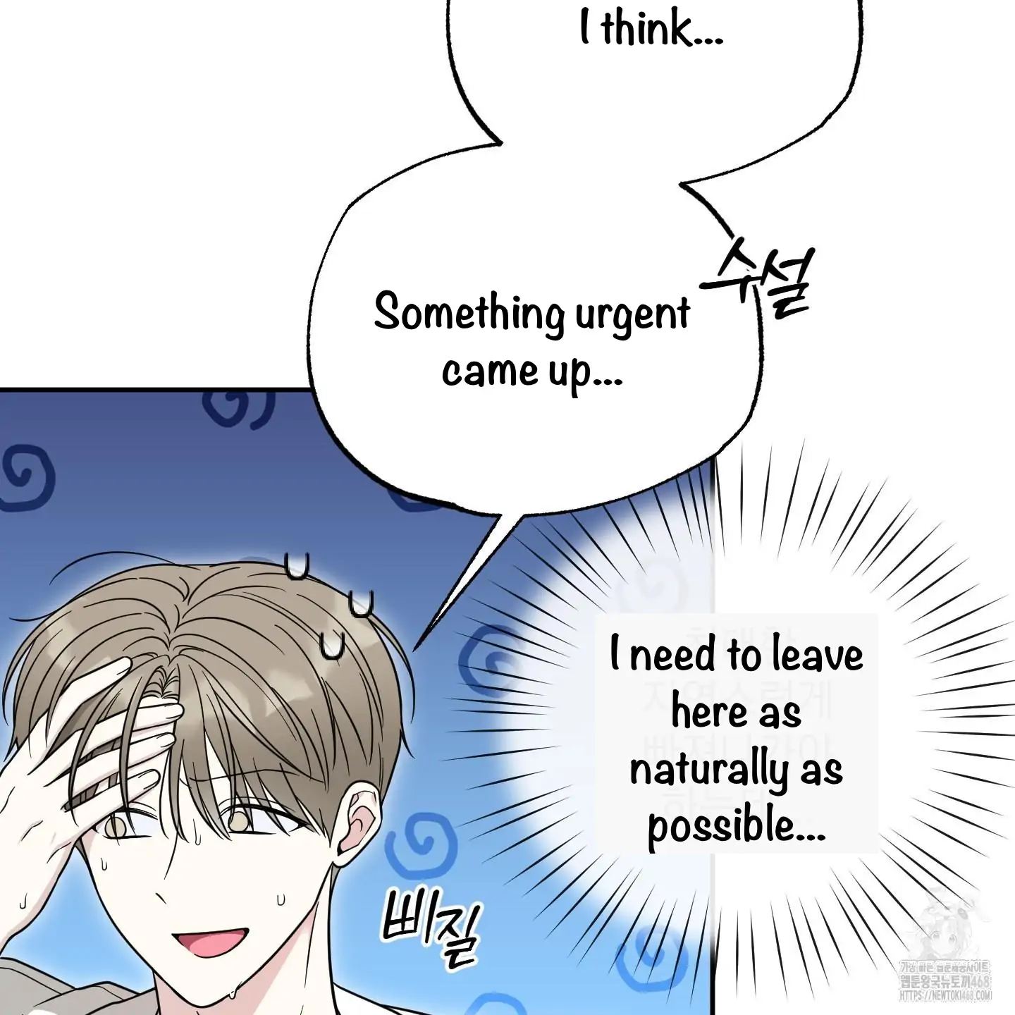 Taming A Cat Friend - Chapter 9 manhwa