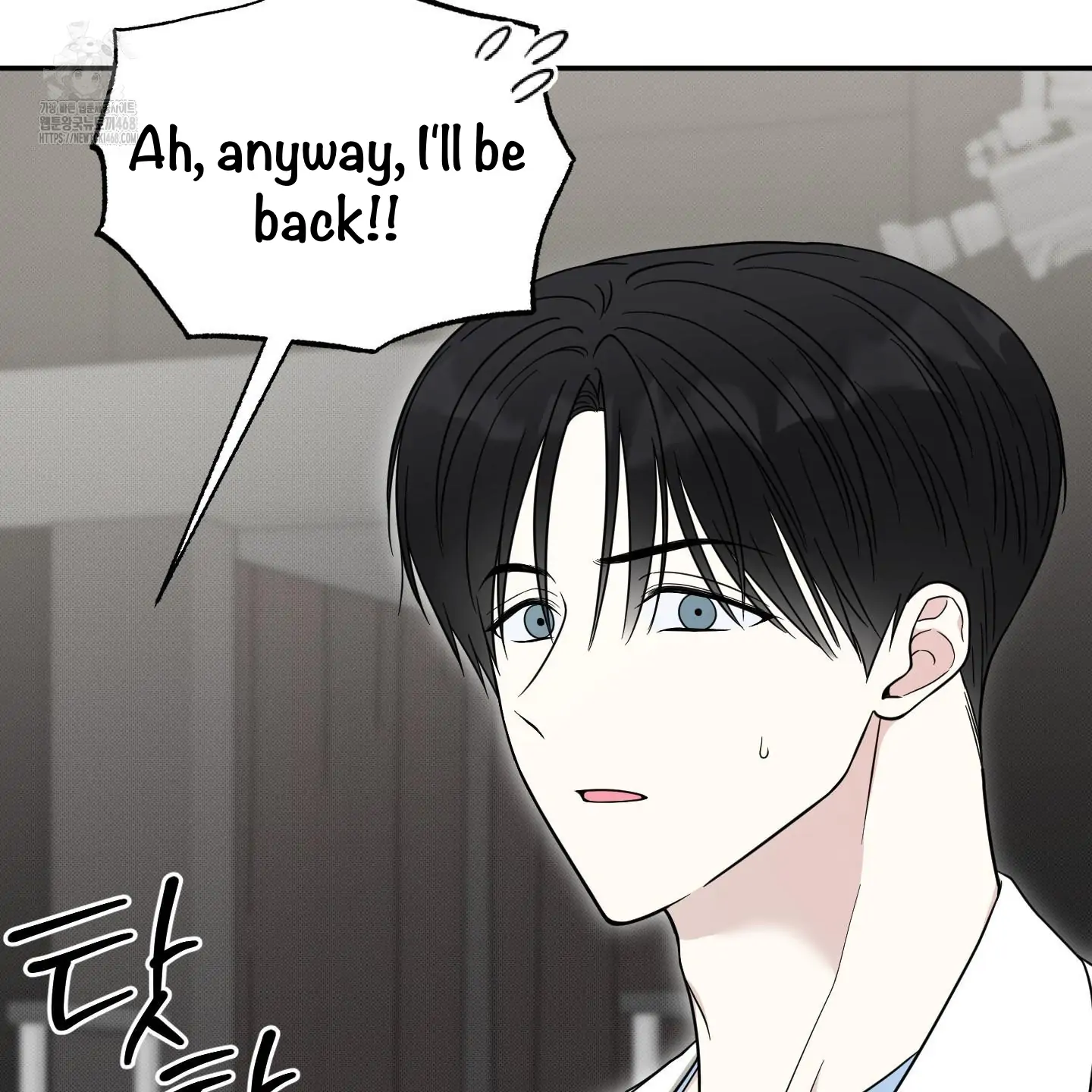 Taming A Cat Friend - Chapter 9 manhwa