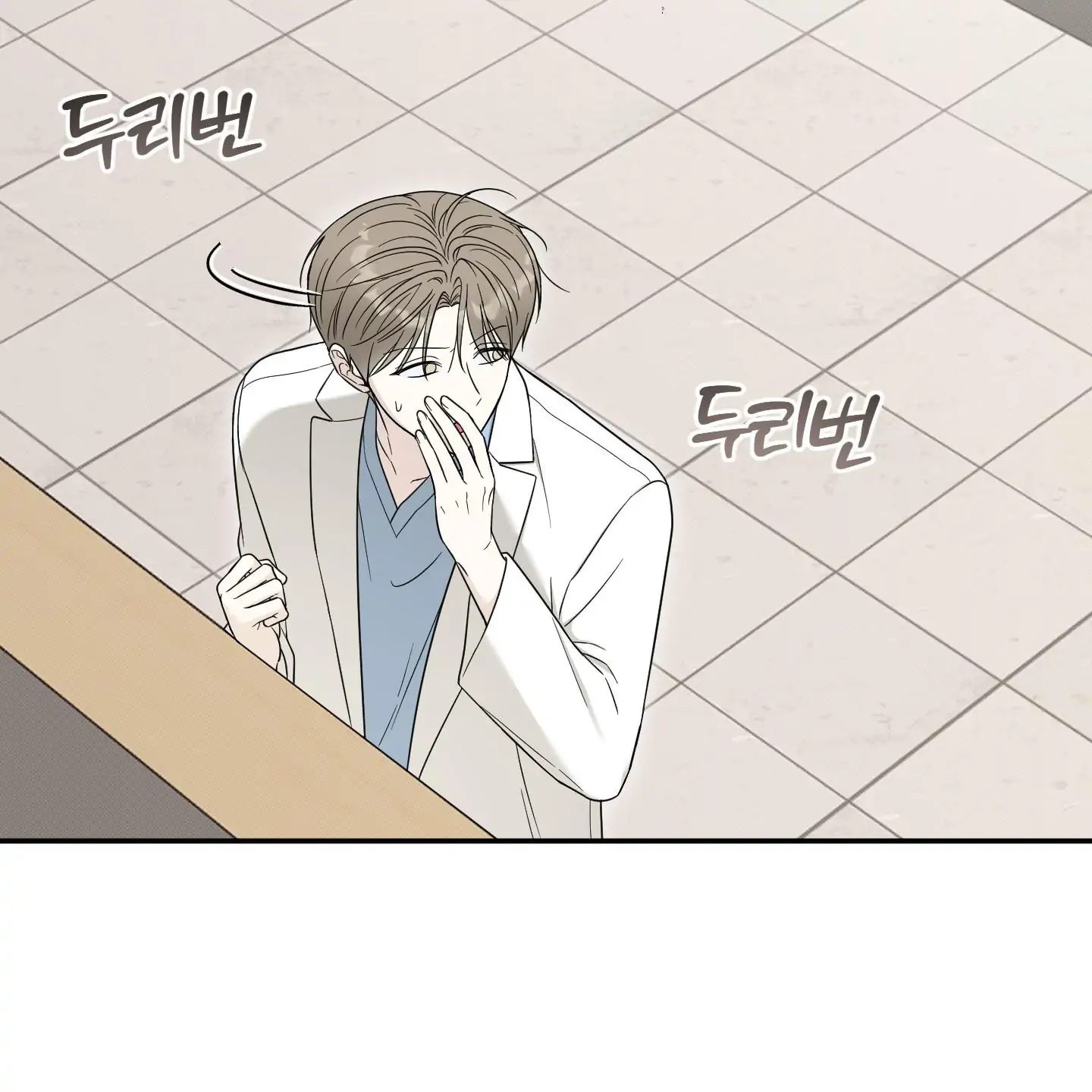 Taming A Cat Friend - Chapter 9 manhwa