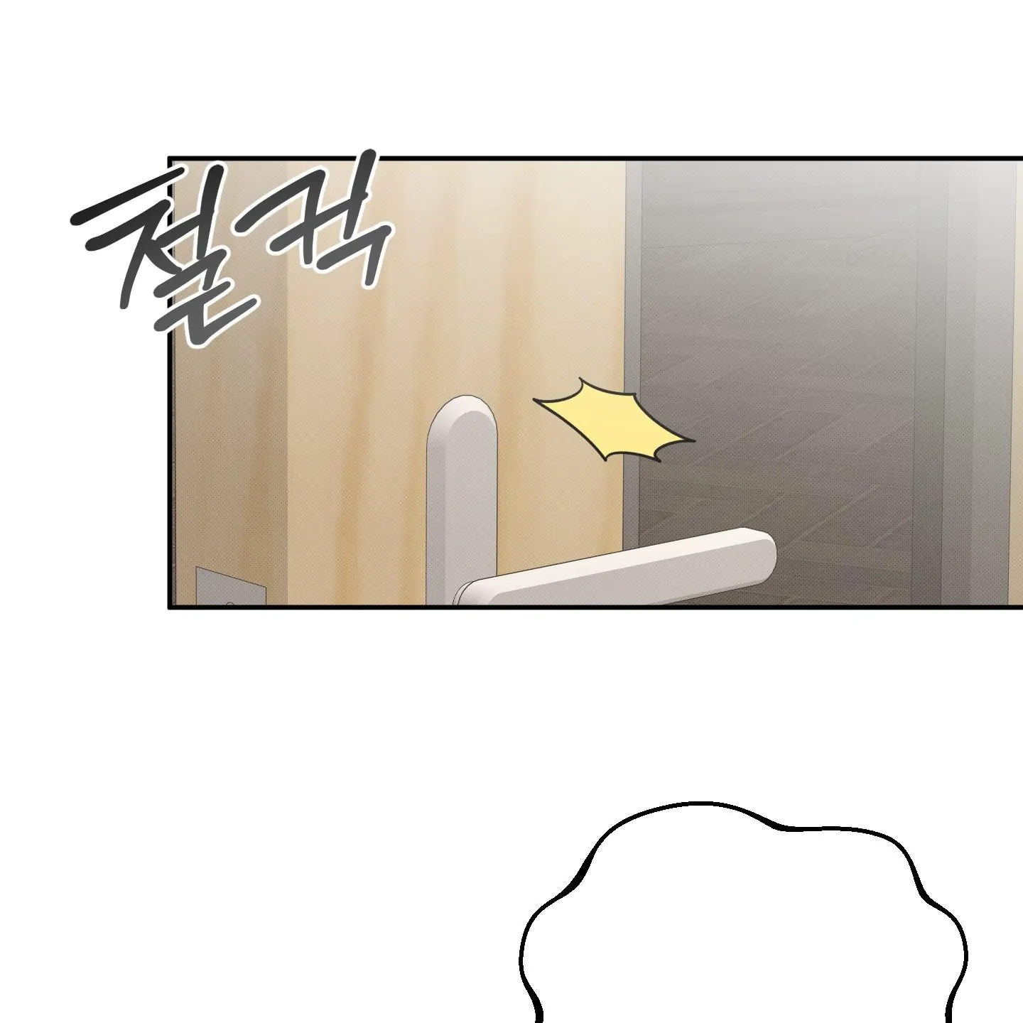 Taming A Cat Friend - Chapter 9 manhwa