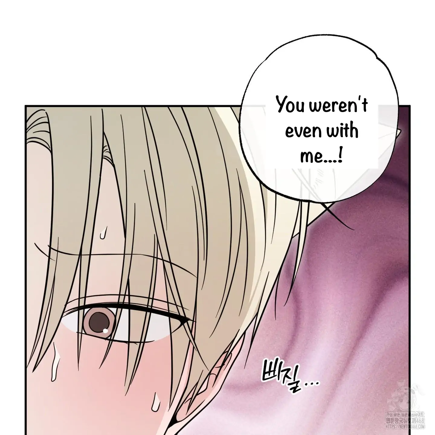 Taming A Cat Friend - Chapter 9 manhwa