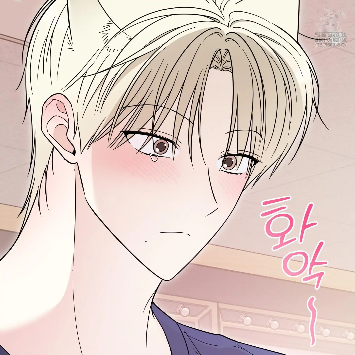 Taming A Cat Friend - Chapter 9 manhwa