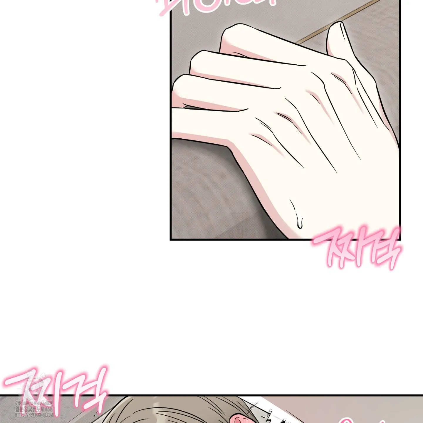 Taming A Cat Friend - Chapter 9 manhwa