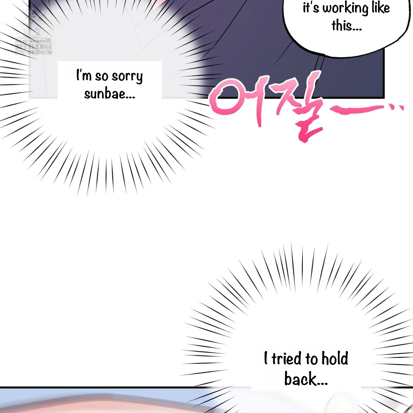Taming A Cat Friend - Chapter 9 manhwa