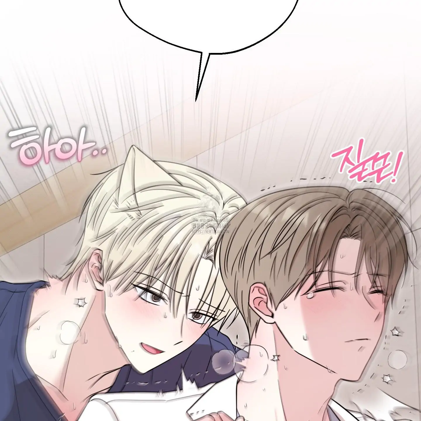 Taming A Cat Friend - Chapter 9 manhwa