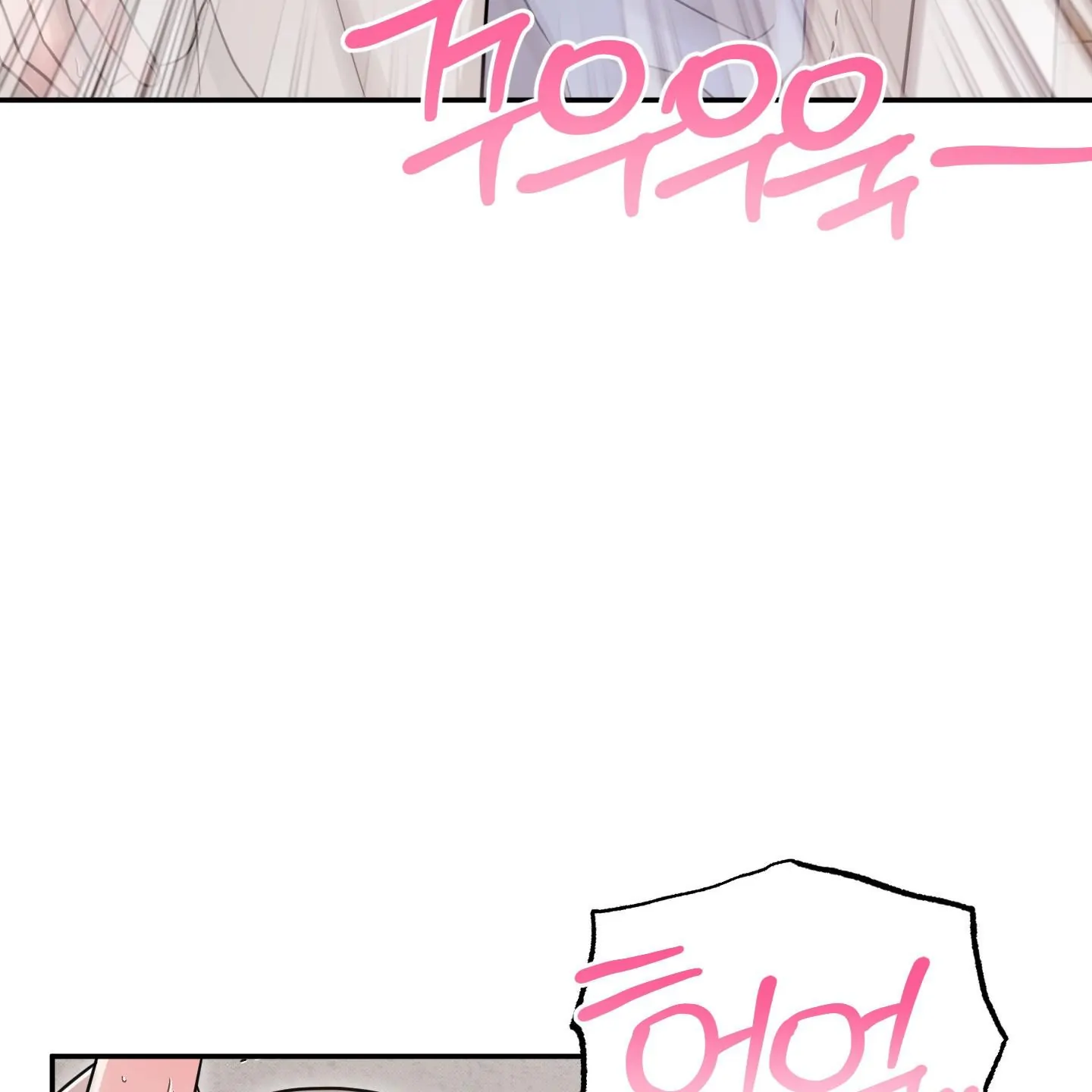 Taming A Cat Friend - Chapter 9 manhwa