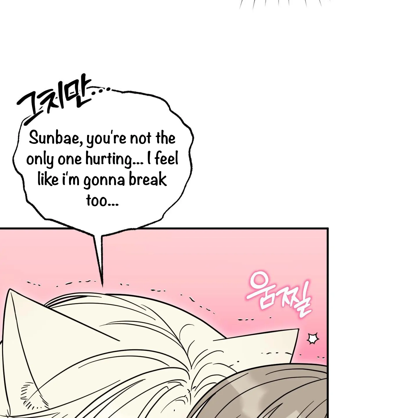 Taming A Cat Friend - Chapter 9 manhwa