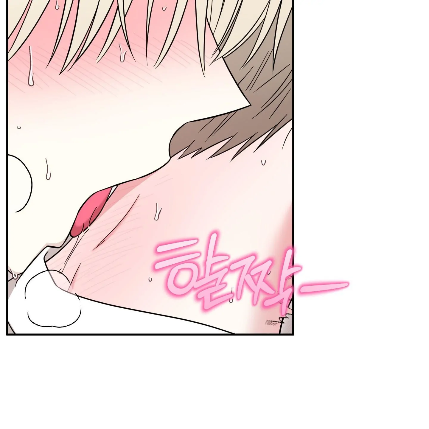 Taming A Cat Friend - Chapter 9 manhwa