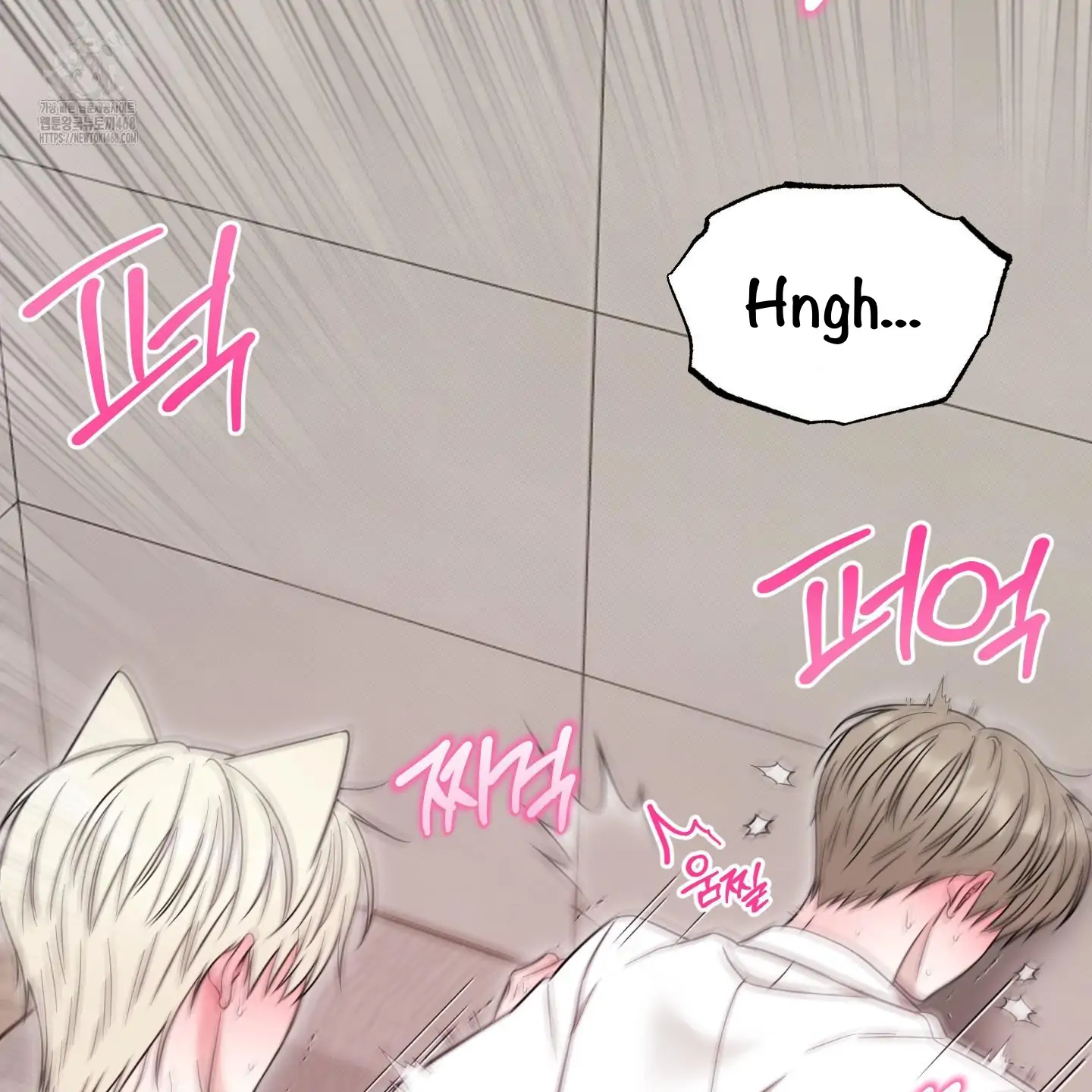 Taming A Cat Friend - Chapter 9 manhwa