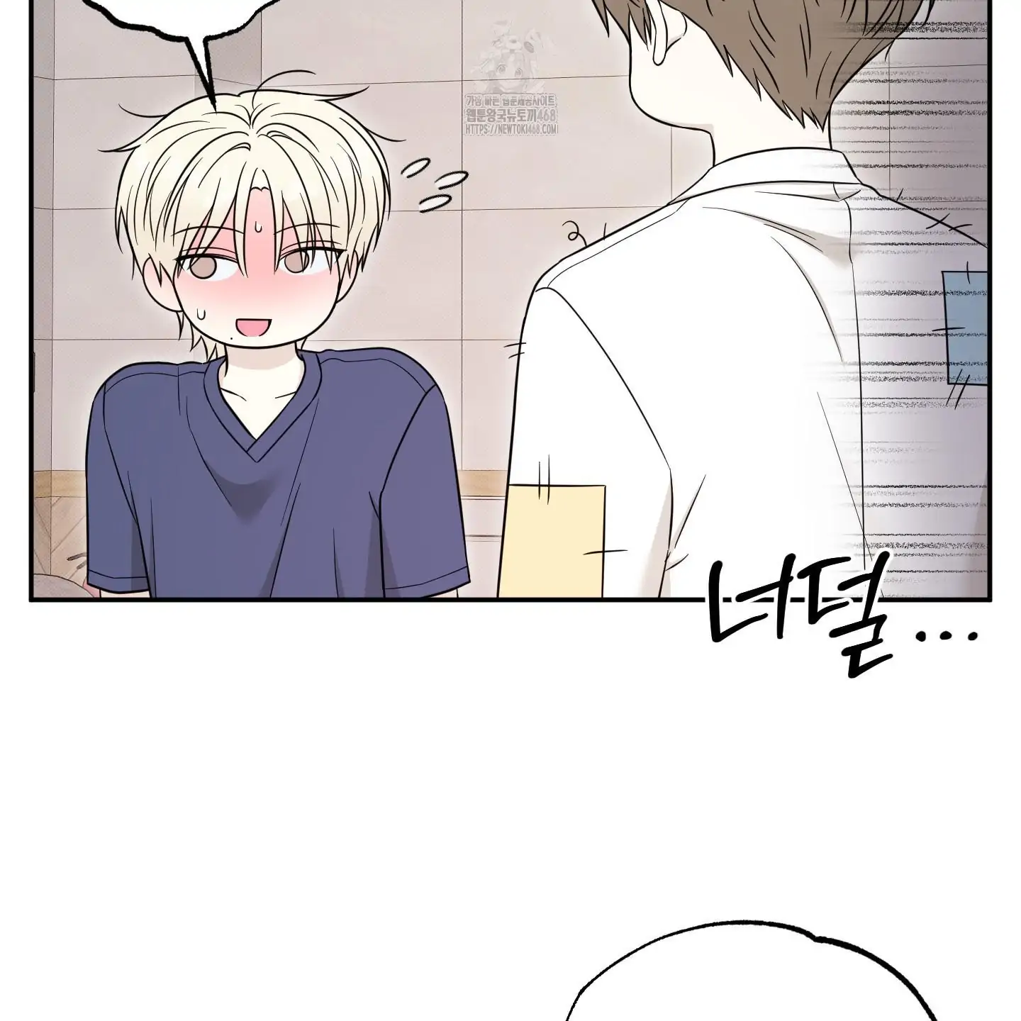 Taming A Cat Friend - Chapter 9 manhwa