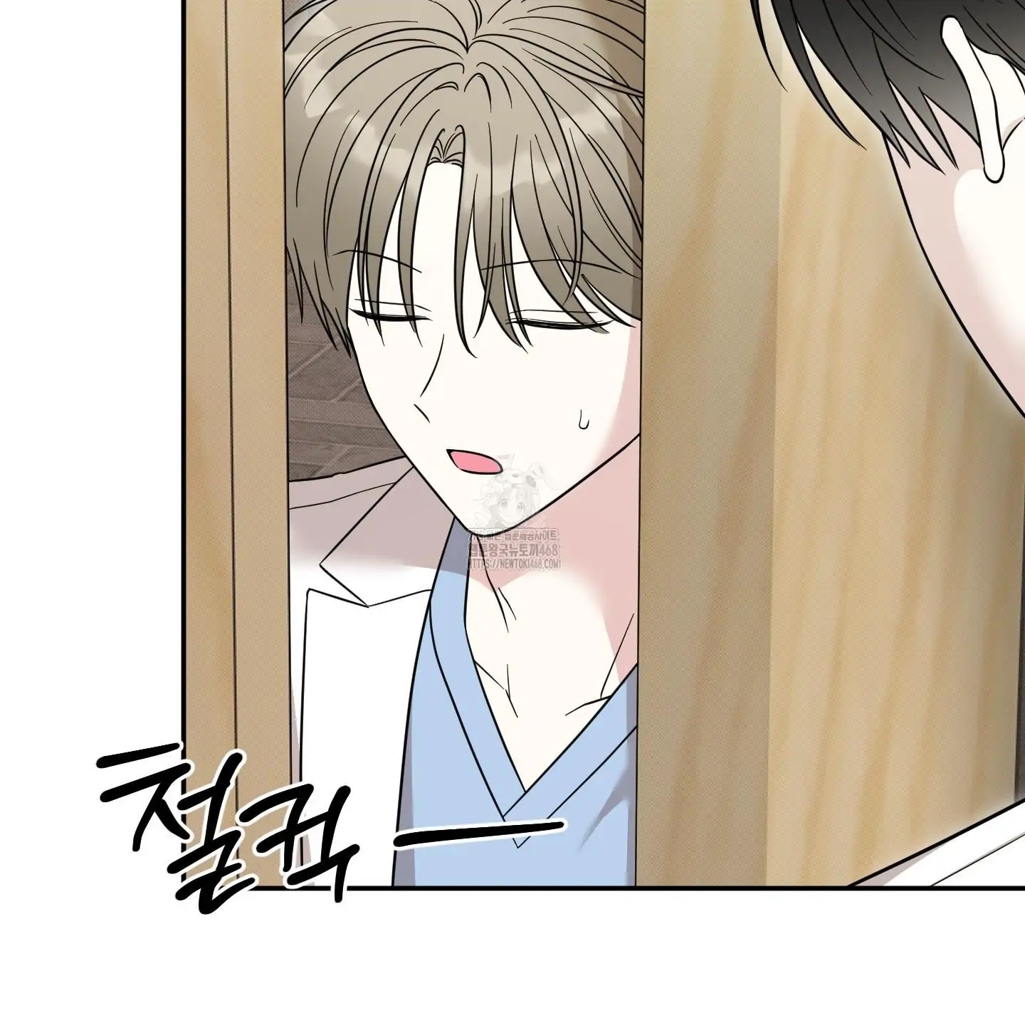 Taming A Cat Friend - Chapter 9 manhwa