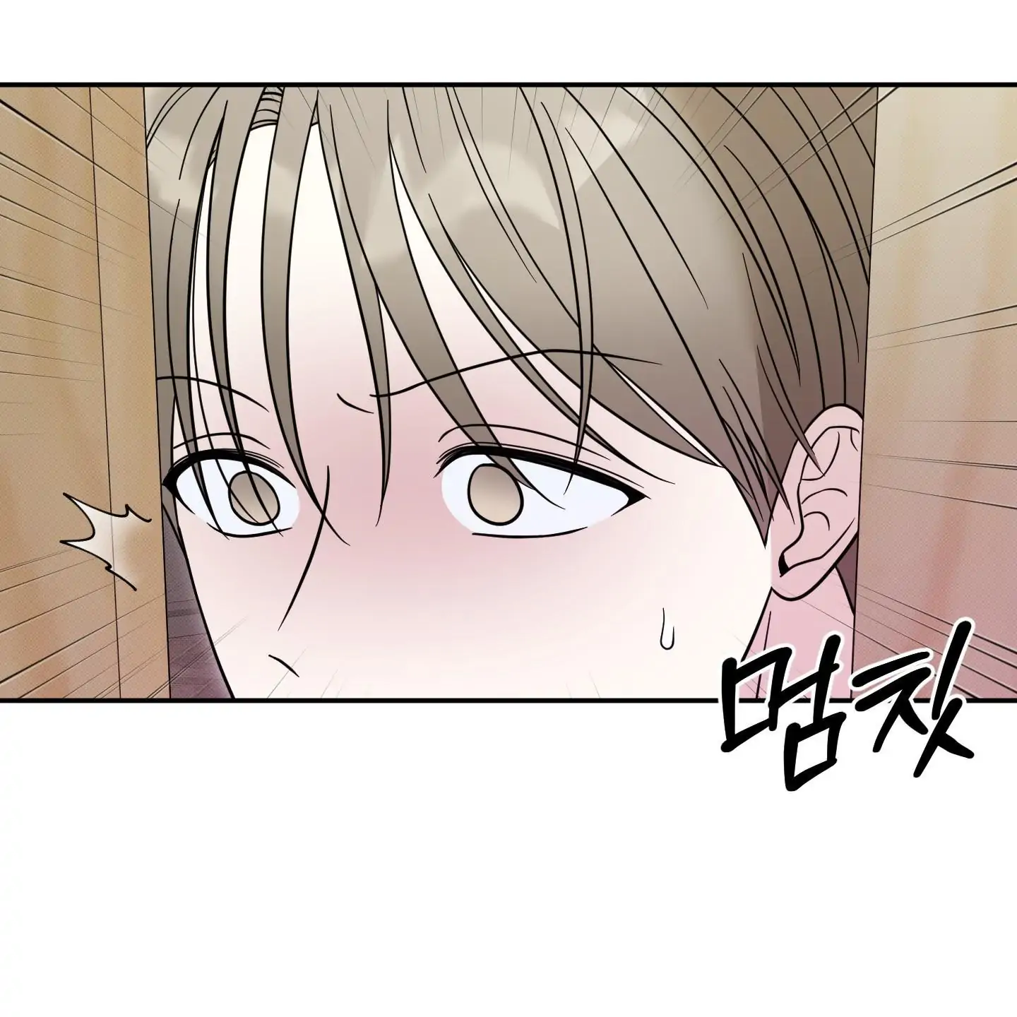 Taming A Cat Friend - Chapter 9 manhwa