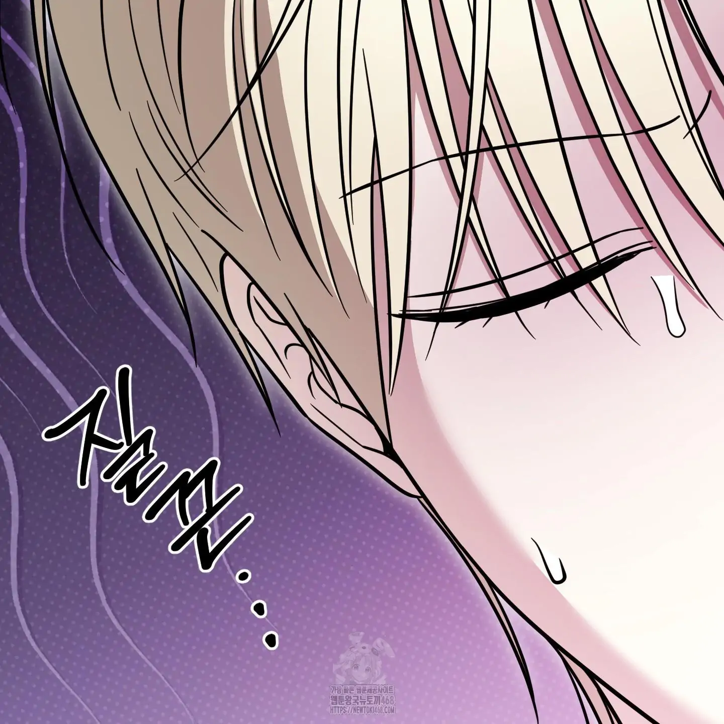 Taming A Cat Friend - Chapter 9 manhwa