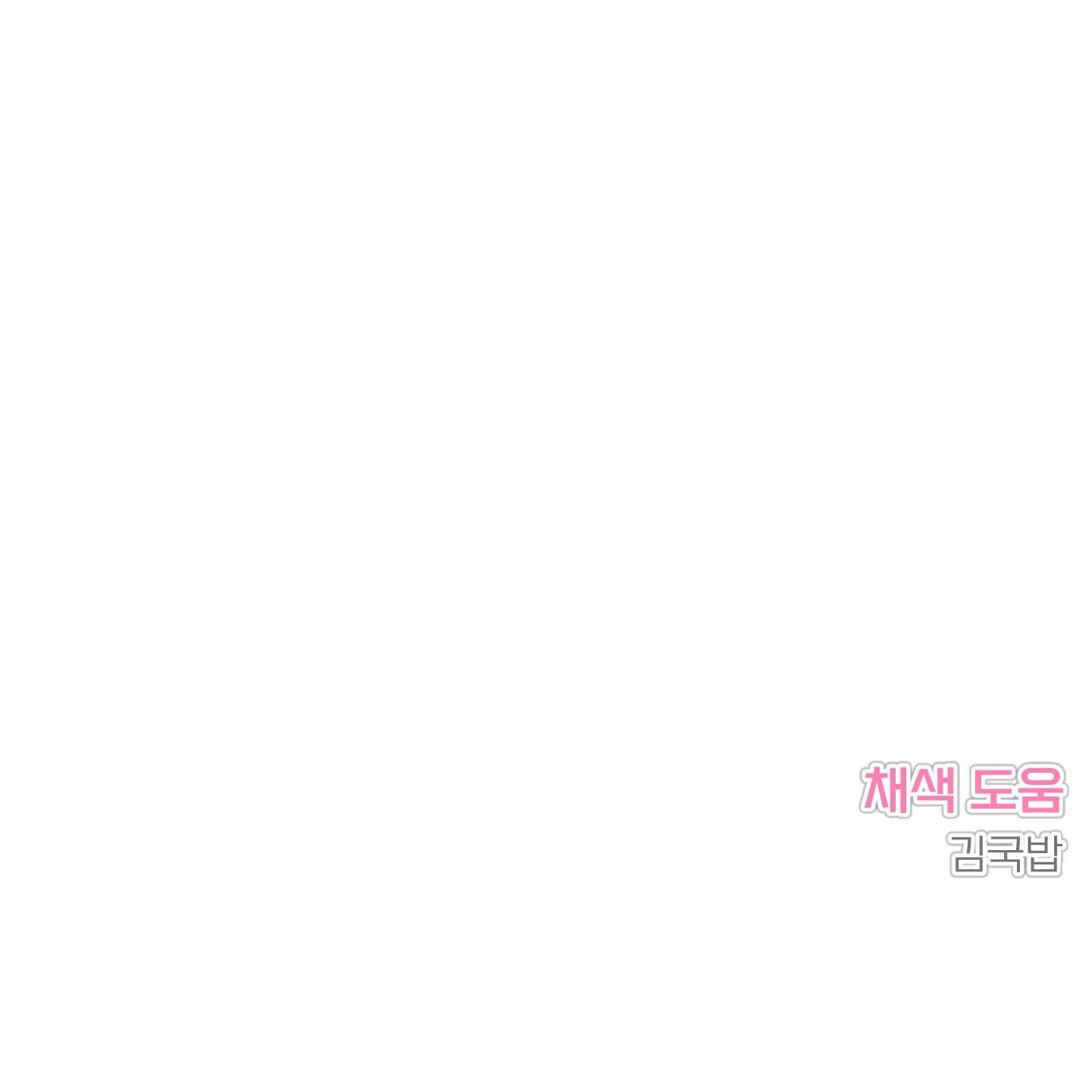 Taming A Cat Friend - Chapter 9 manhwa