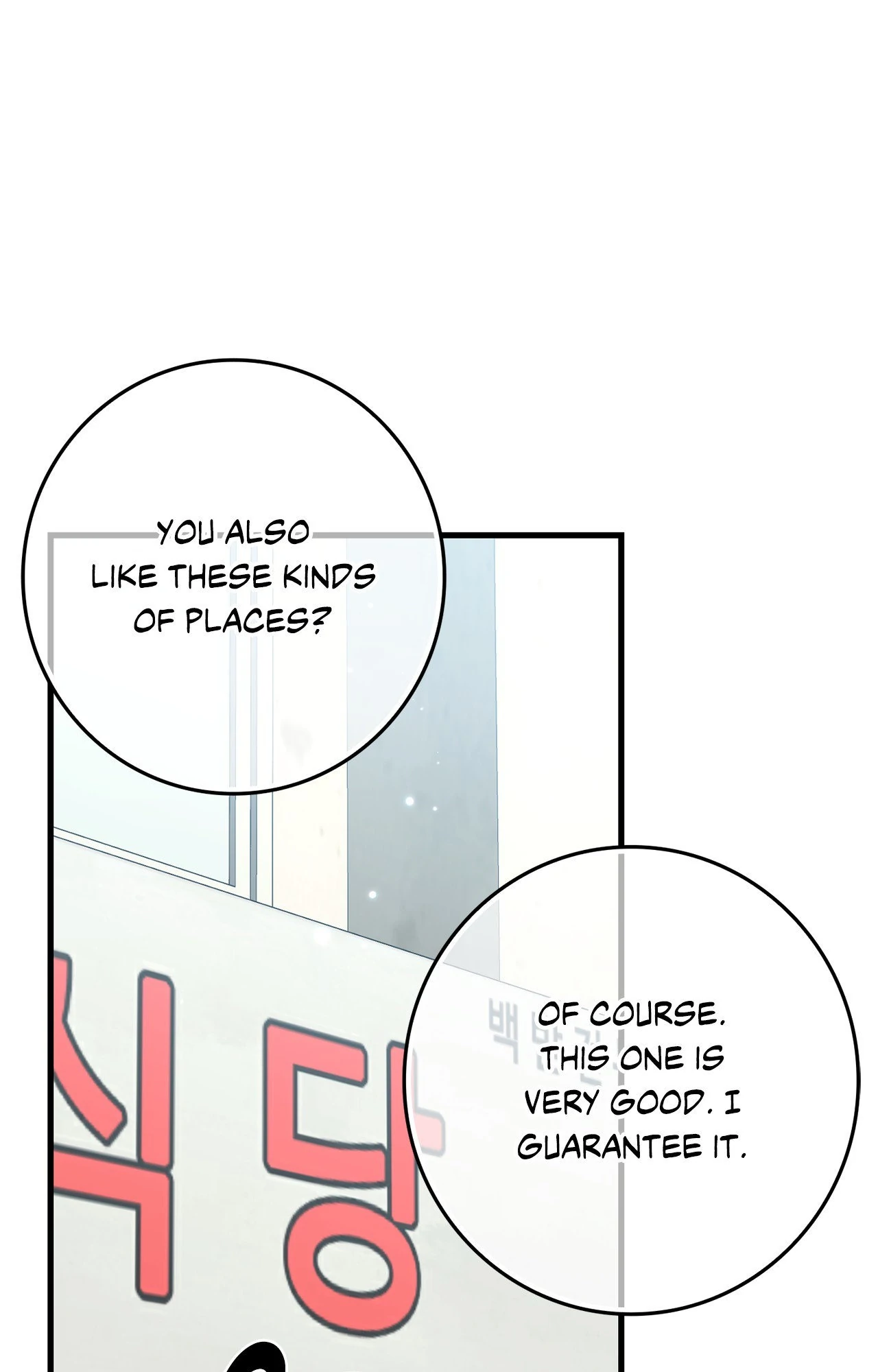 Blackout [Official Uncensored] - Chapter 12 manhwa