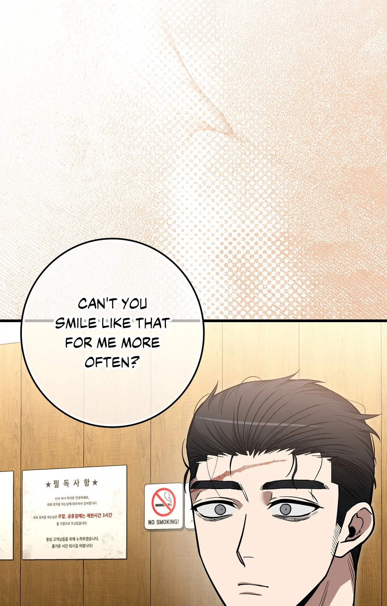 Blackout [Official Uncensored] - Chapter 12 manhwa
