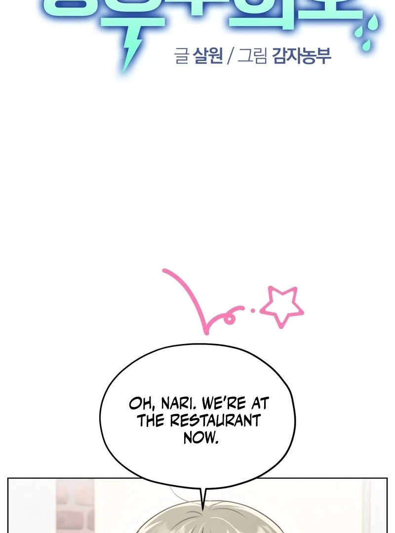 Kang Woo Advisory (19+) [Myth Toons] - Chapter 10🔞 manhwa