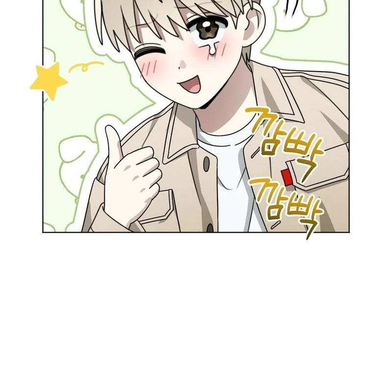 Kang Woo Advisory (19+) [Myth Toons] - Chapter 10🔞 manhwa